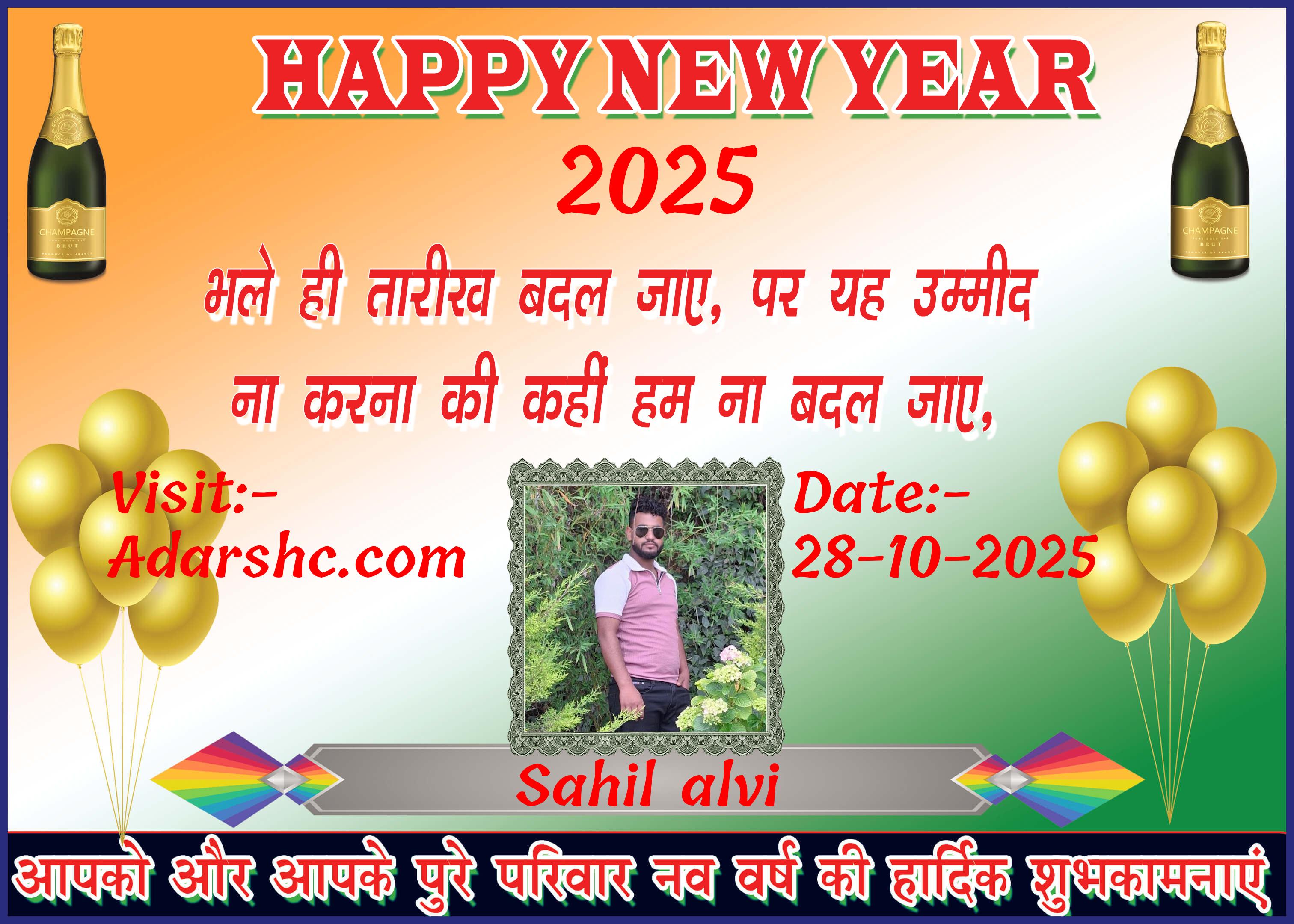 Banner wishing