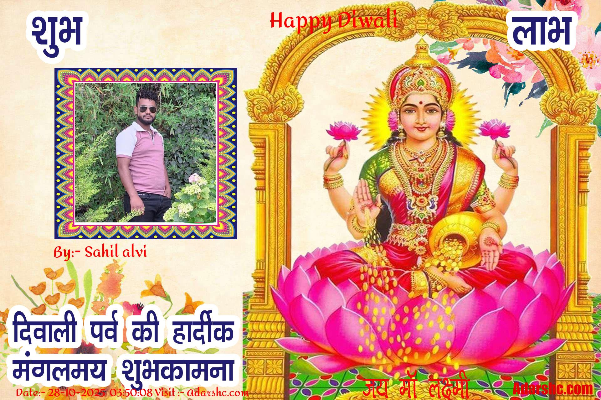 diwali wishing