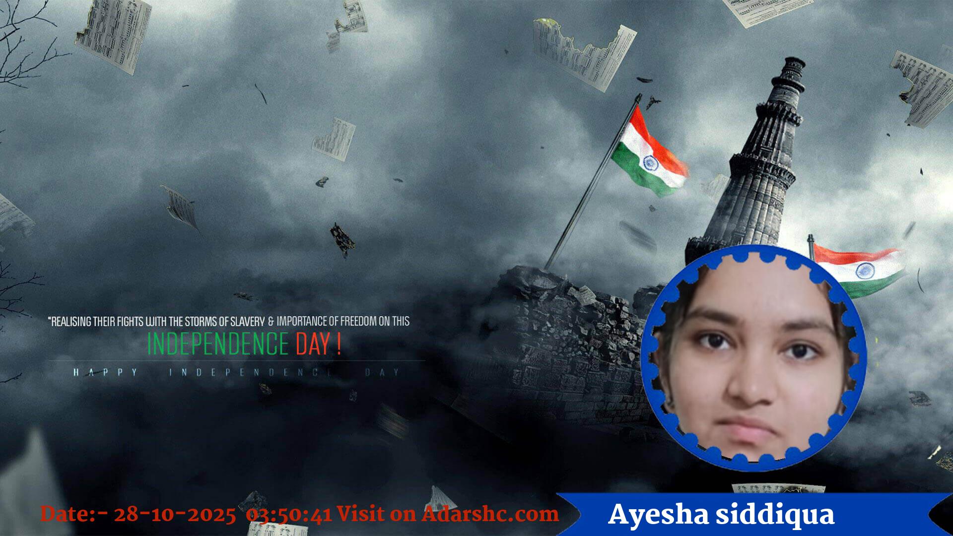 raksha bandhan wishing