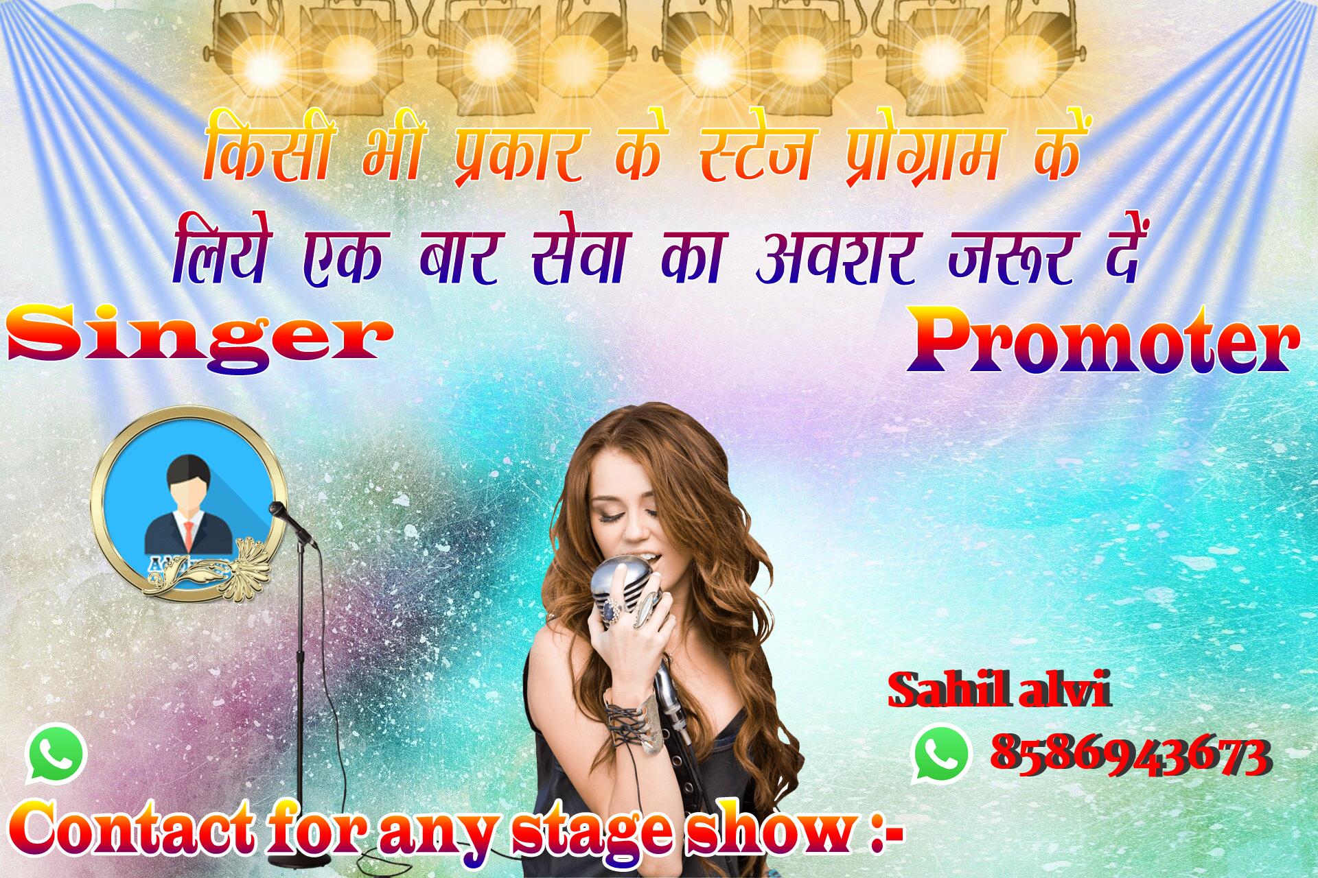chhatr wishing