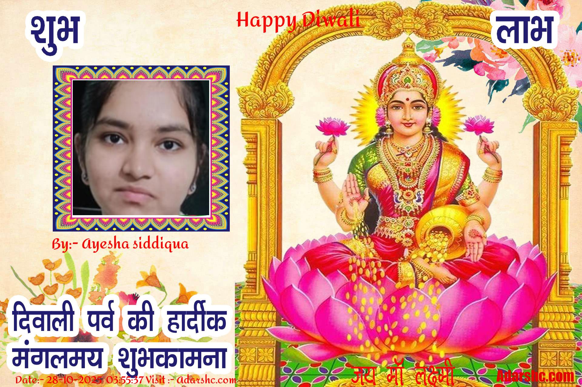 diwali wishing