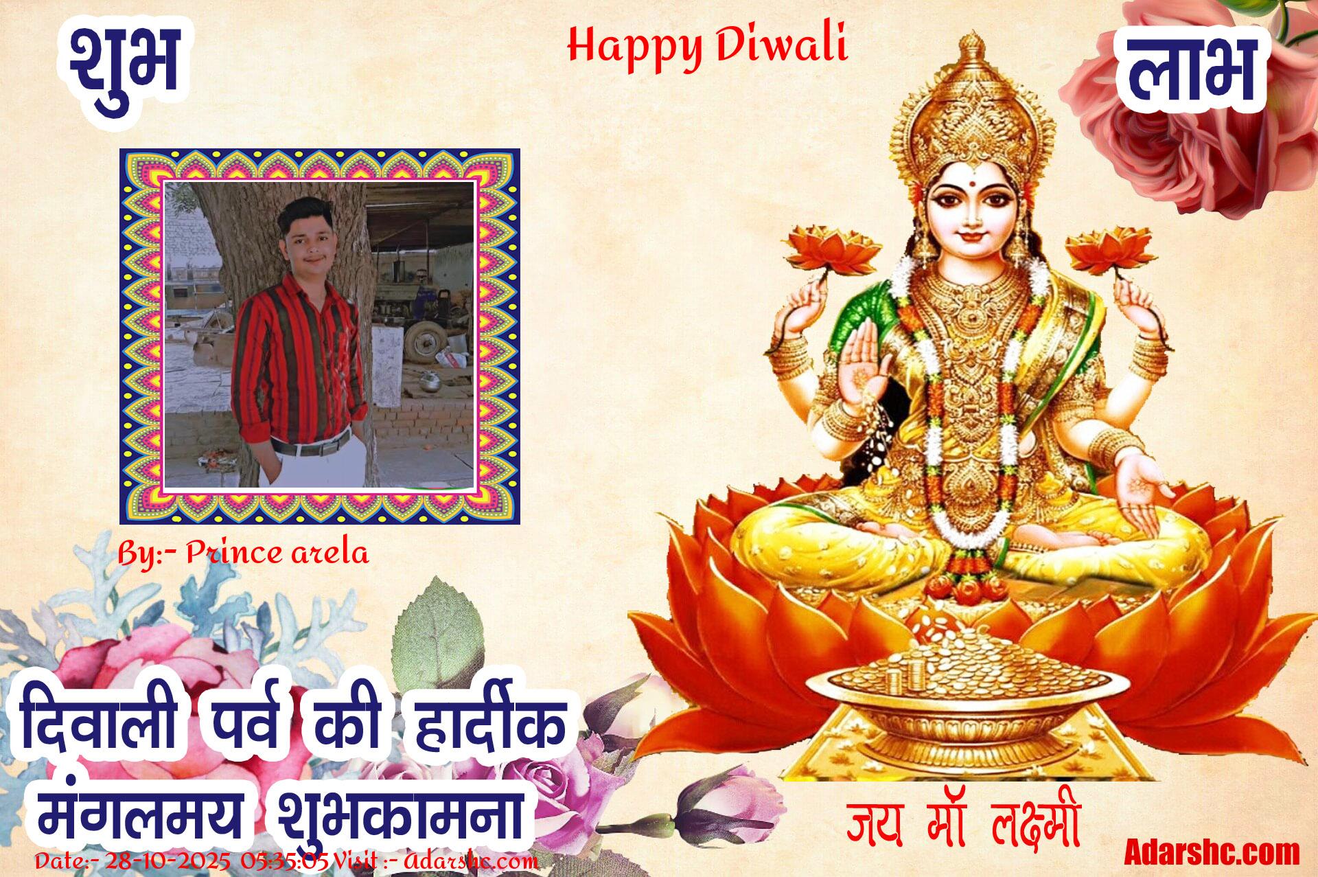 diwali wishing
