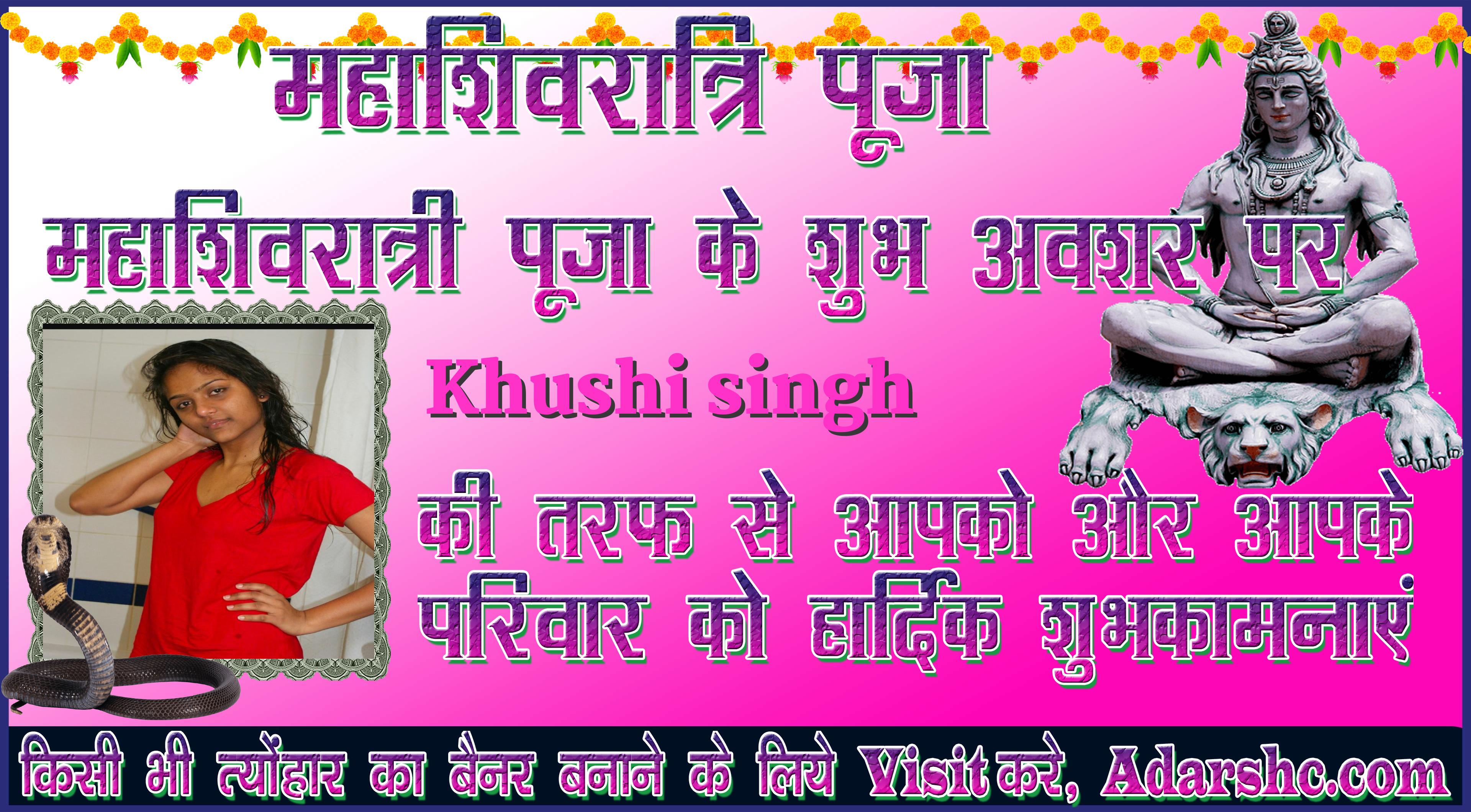 durga wishing