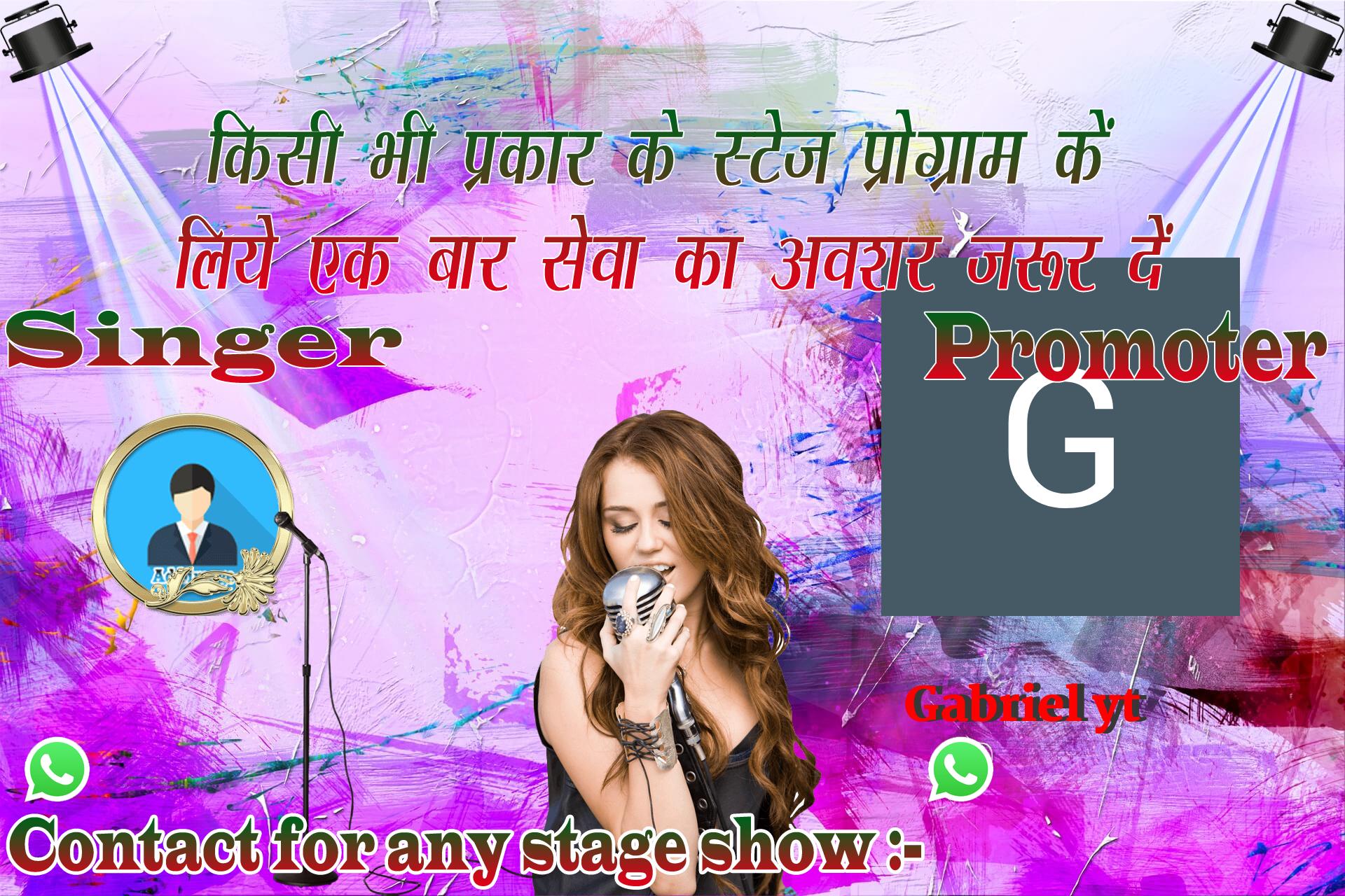 chhatr wishing