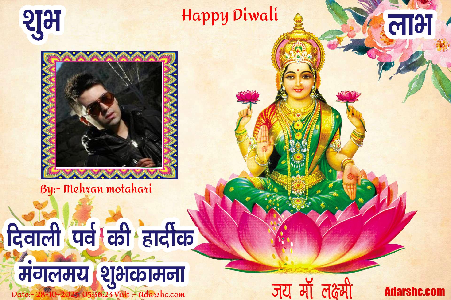 diwali wishing
