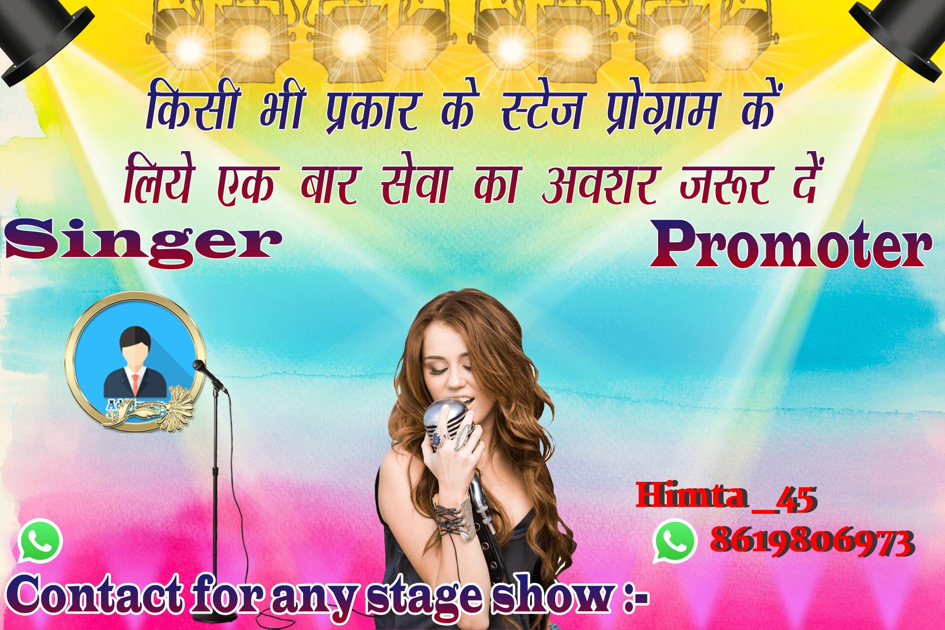 chhatr wishing