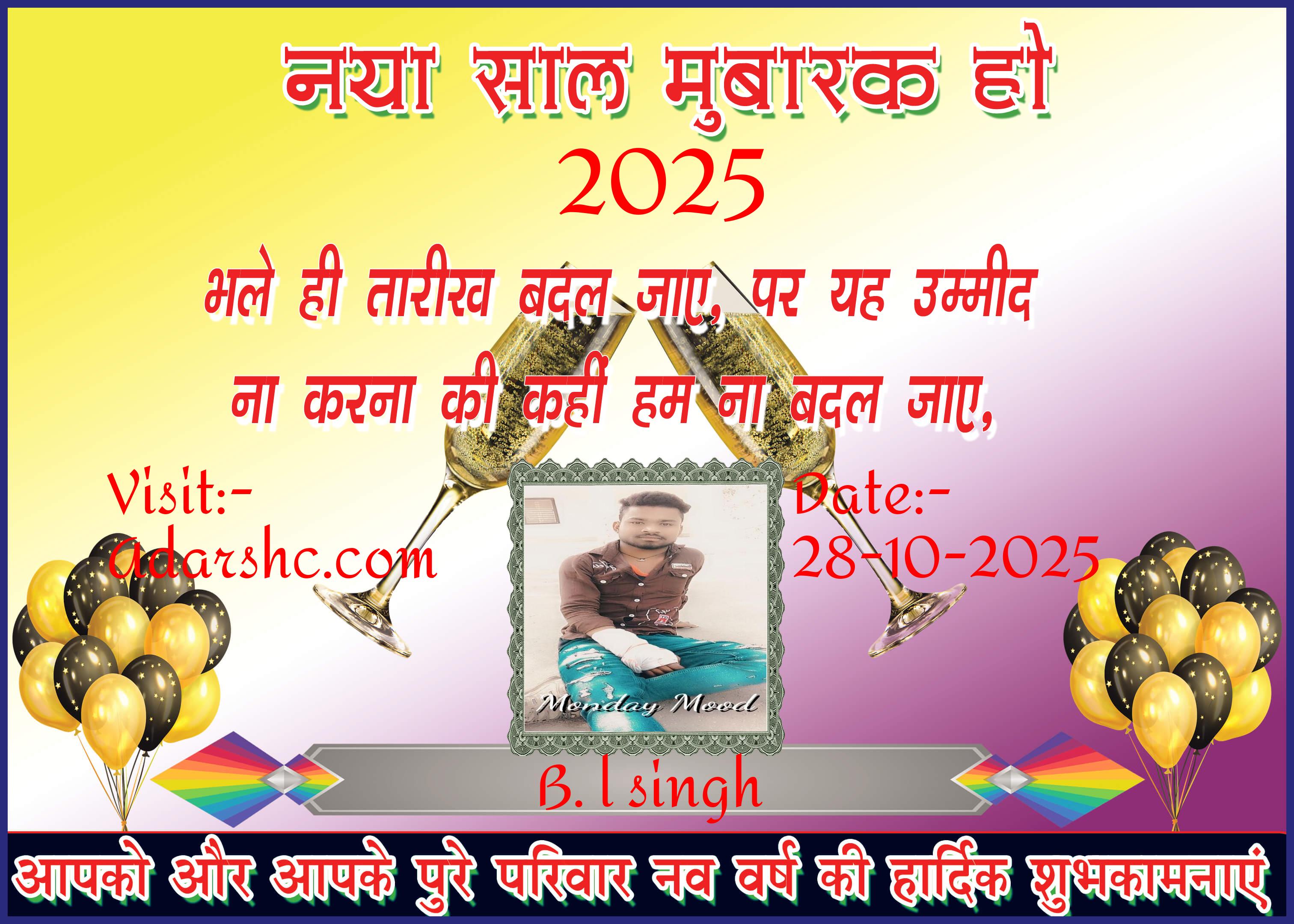 Banner wishing