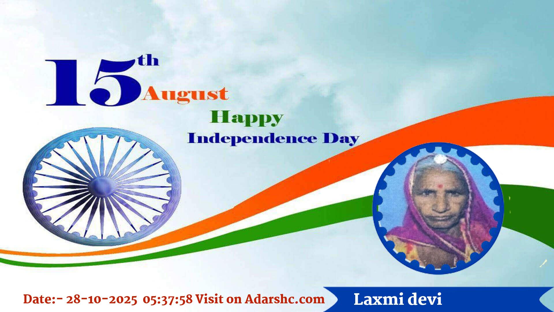 raksha bandhan wishing
