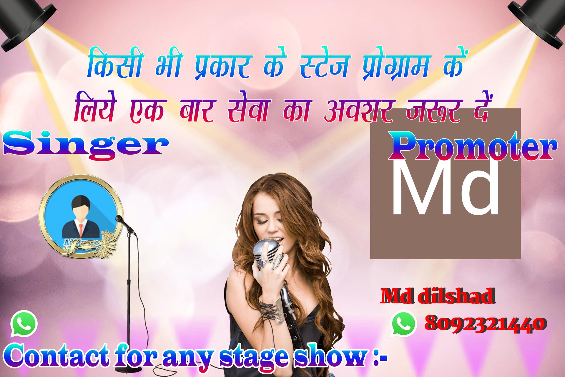 chhatr wishing