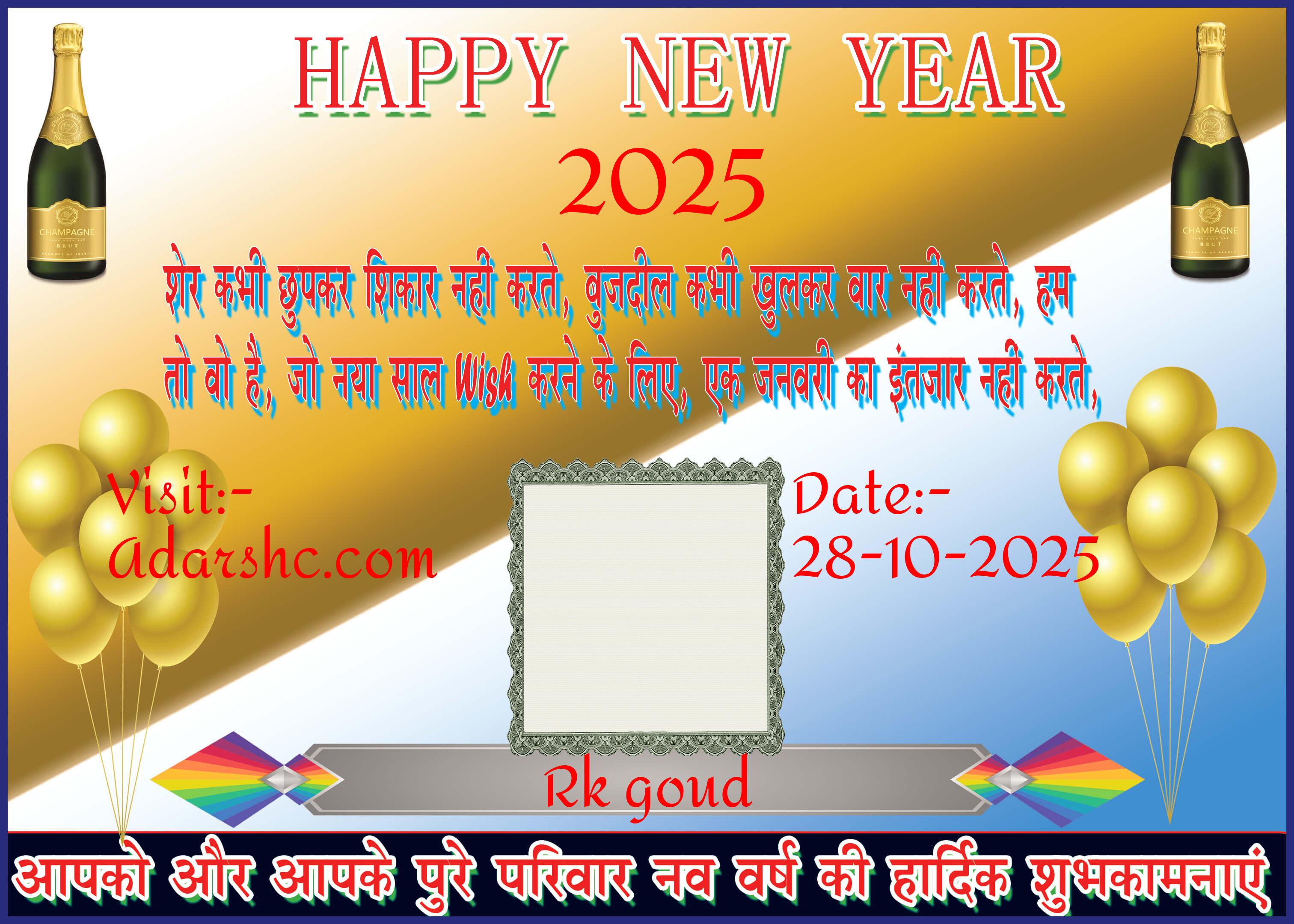 Banner wishing
