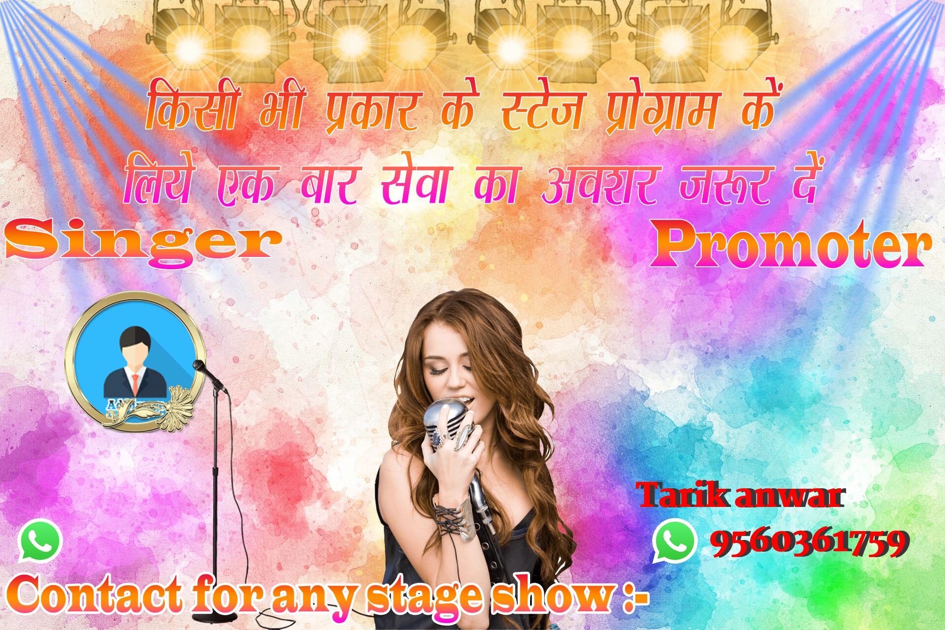 chhatr wishing