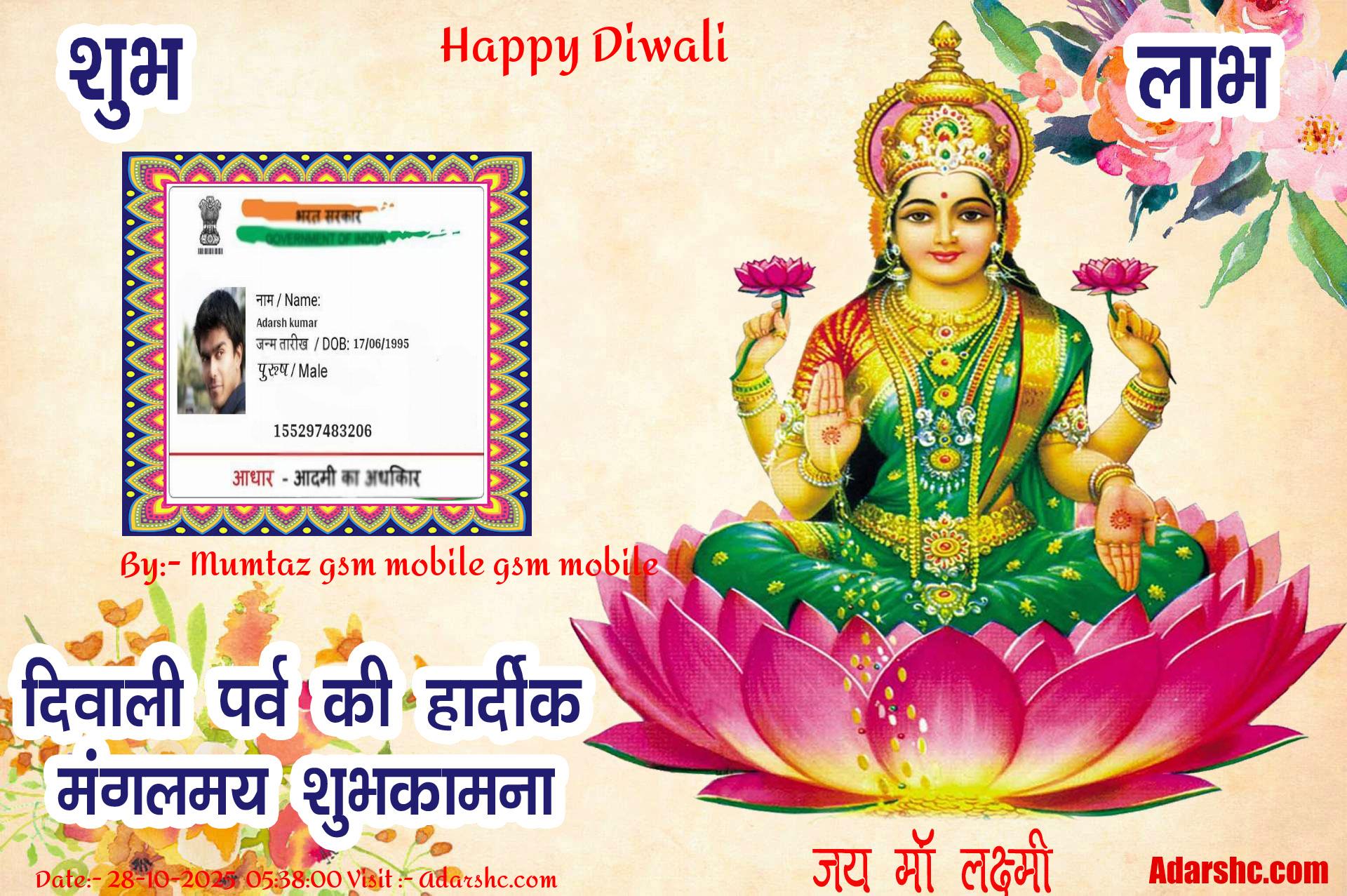 diwali wishing