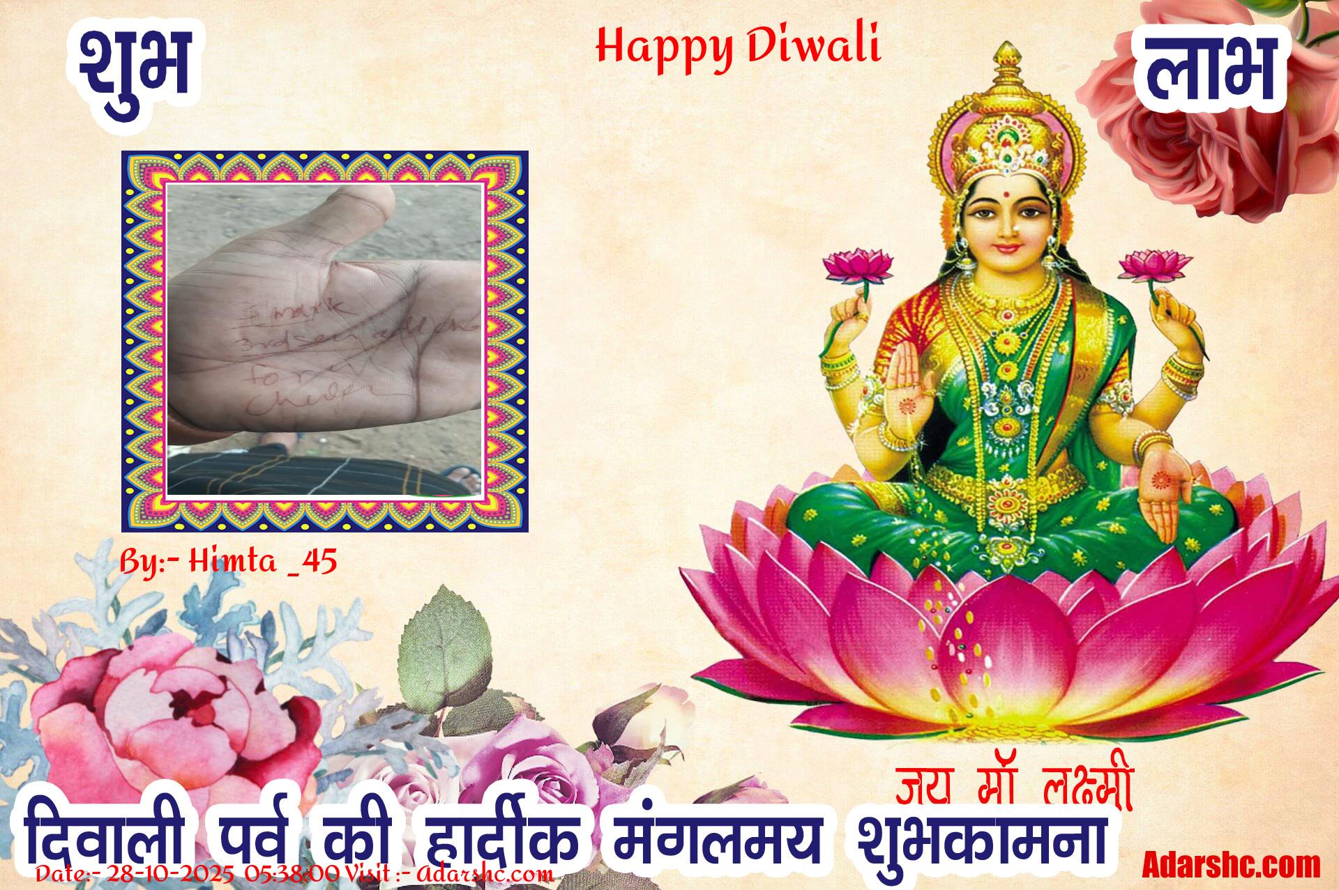 diwali wishing