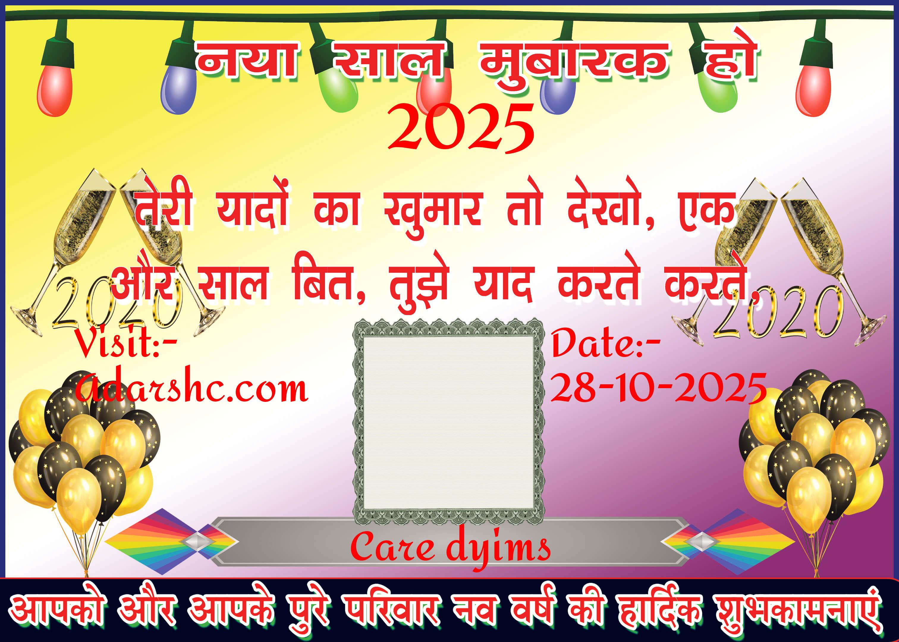 Banner wishing