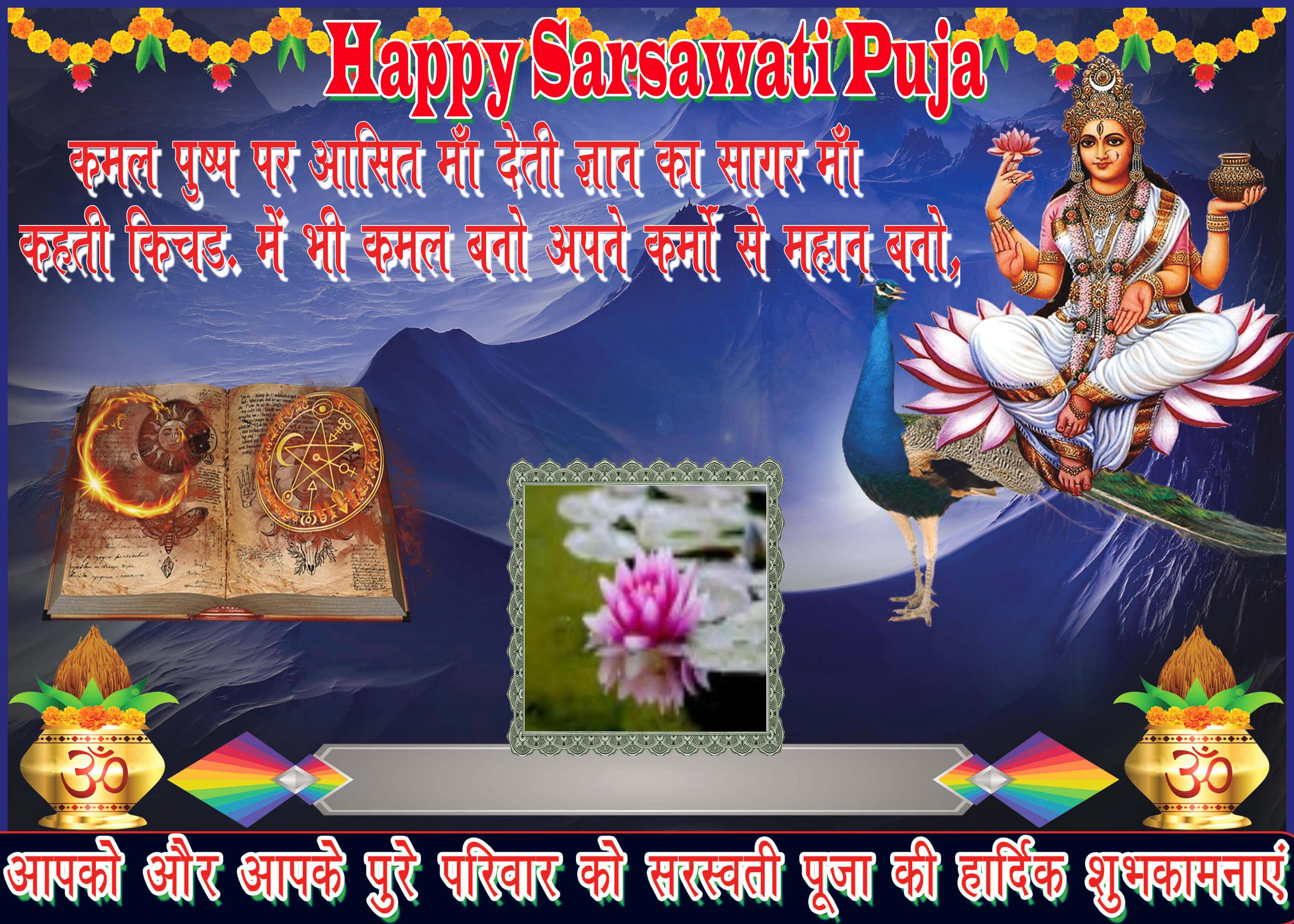 durga wishing
