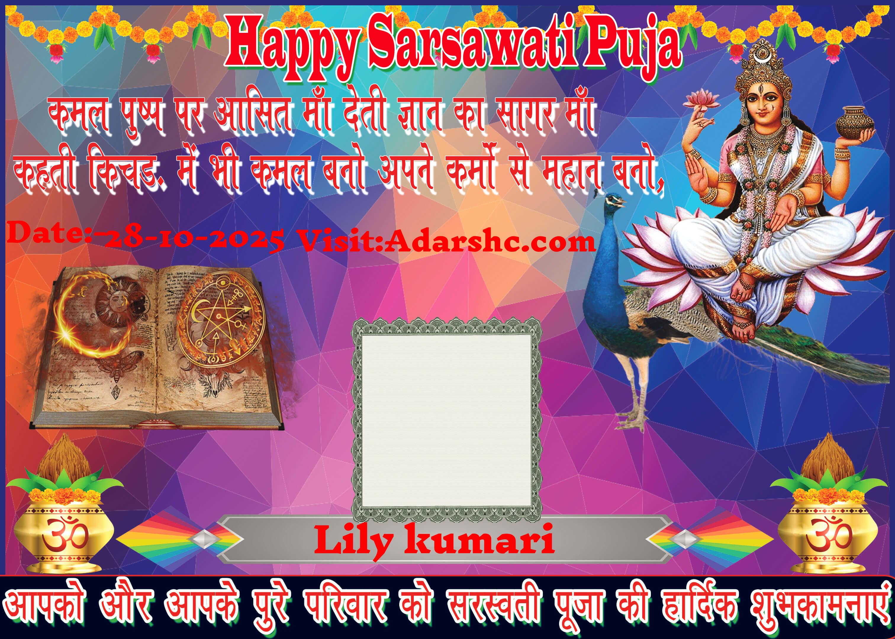 durga wishing