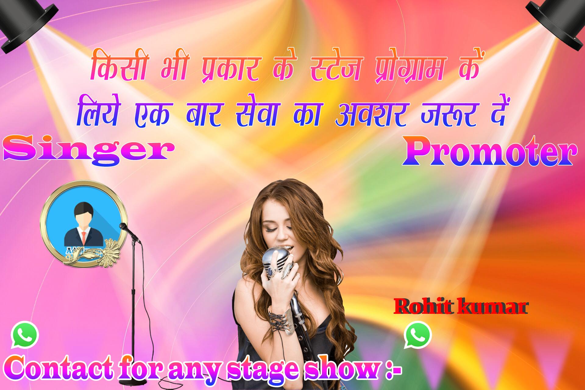 chhatr wishing