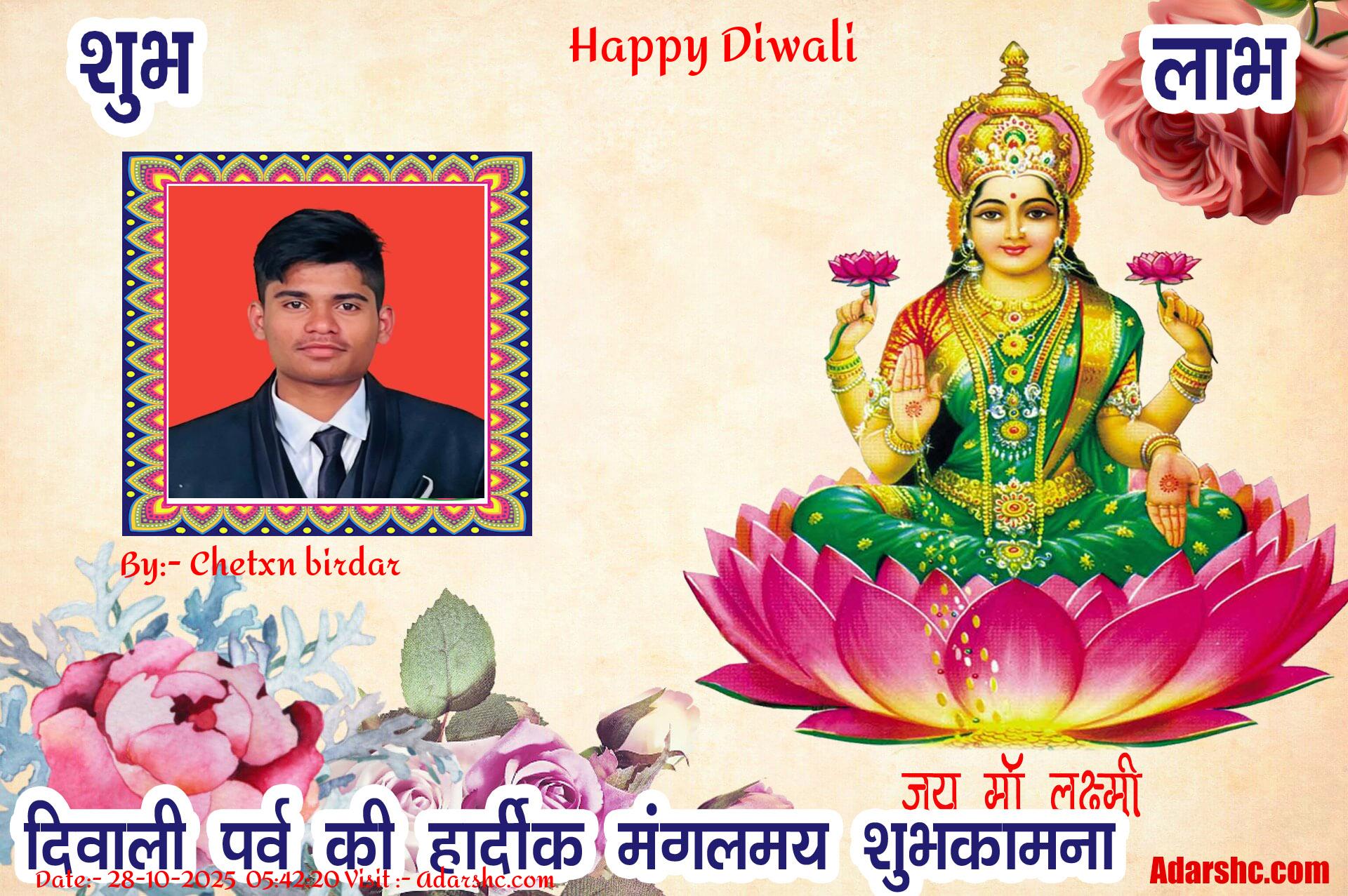 diwali wishing