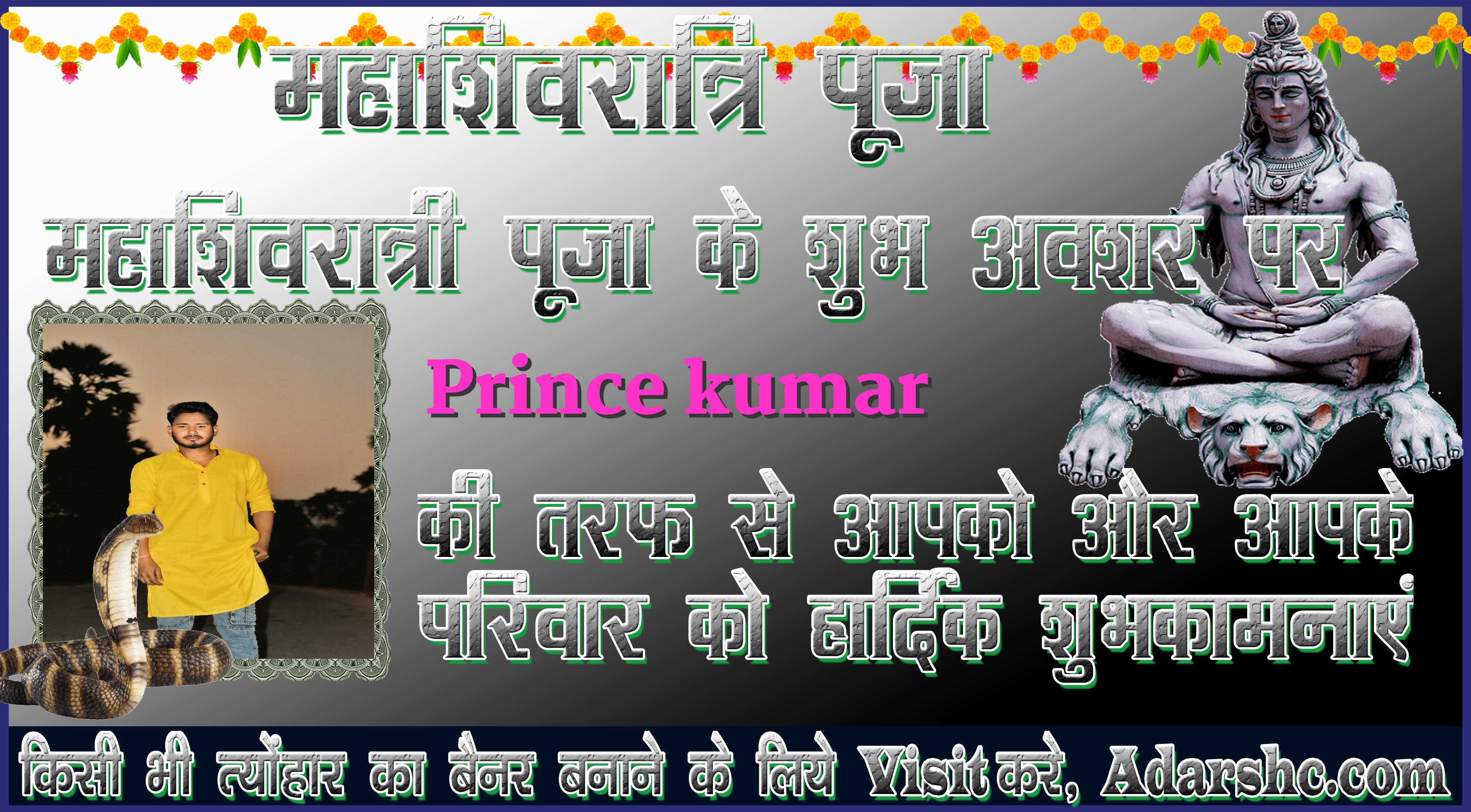 durga wishing