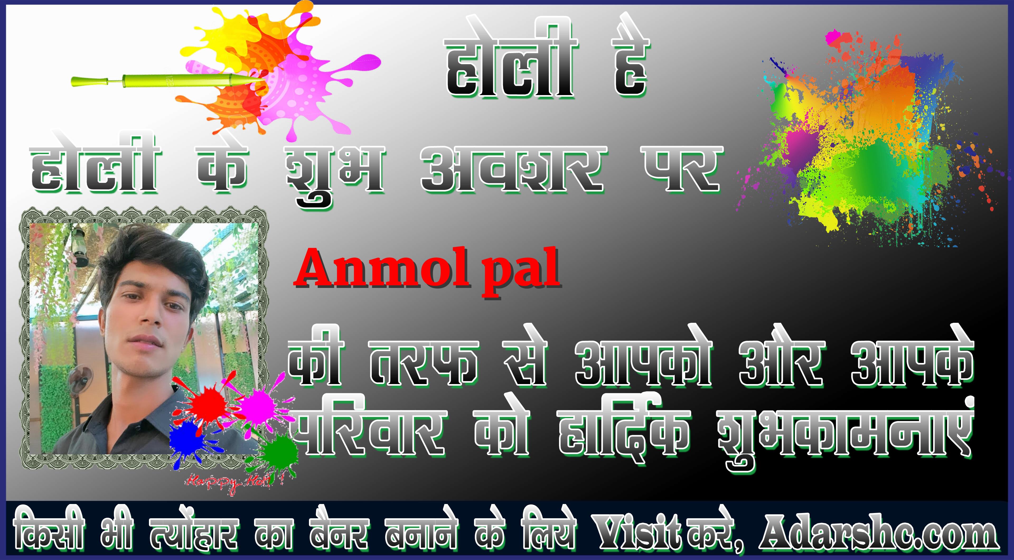 chhatr wishing