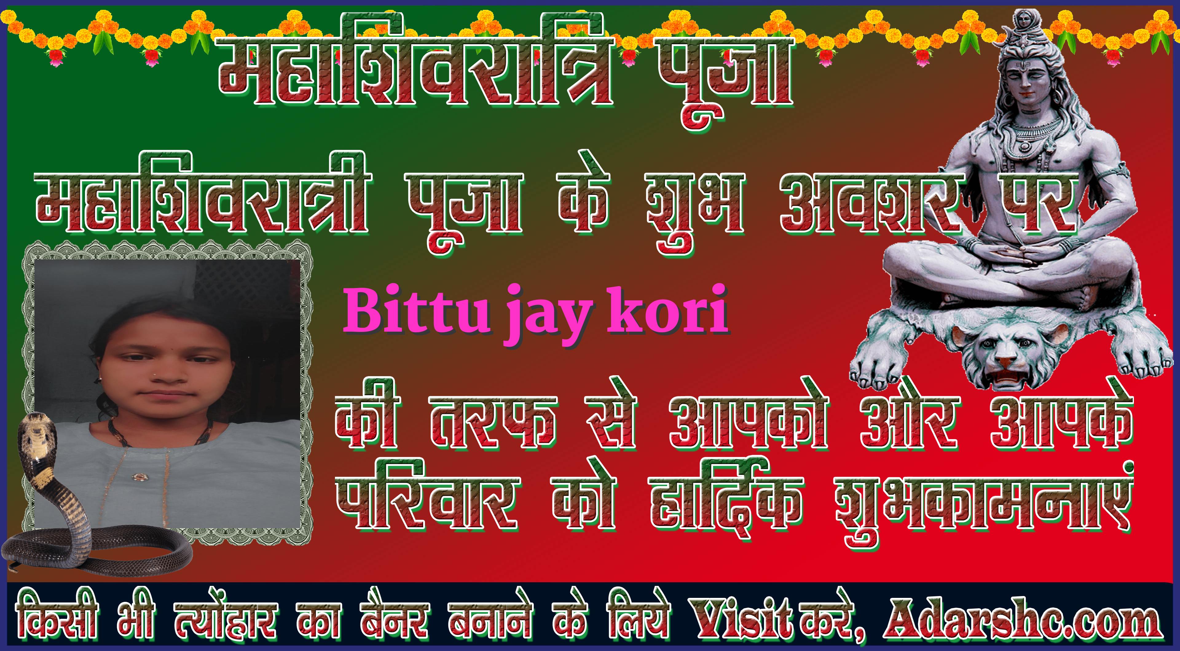 durga wishing