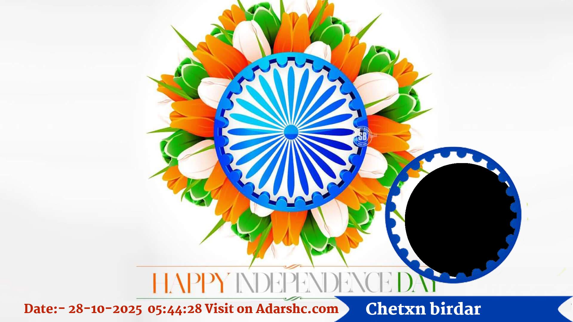 raksha bandhan wishing