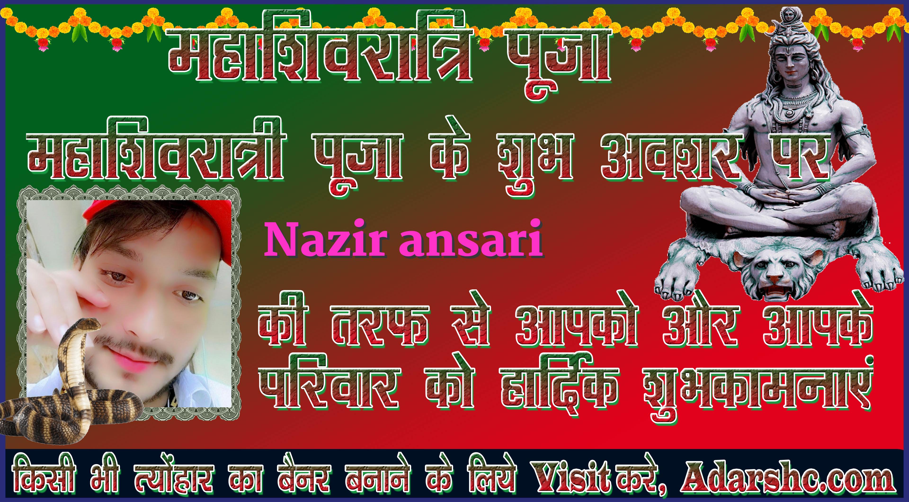 durga wishing