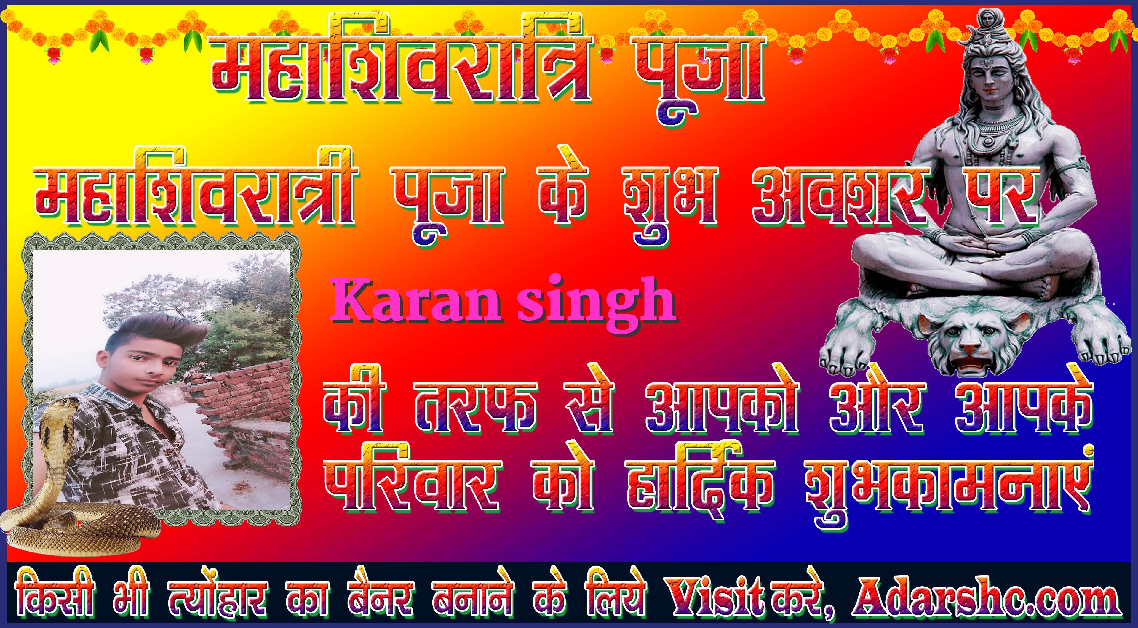 durga wishing