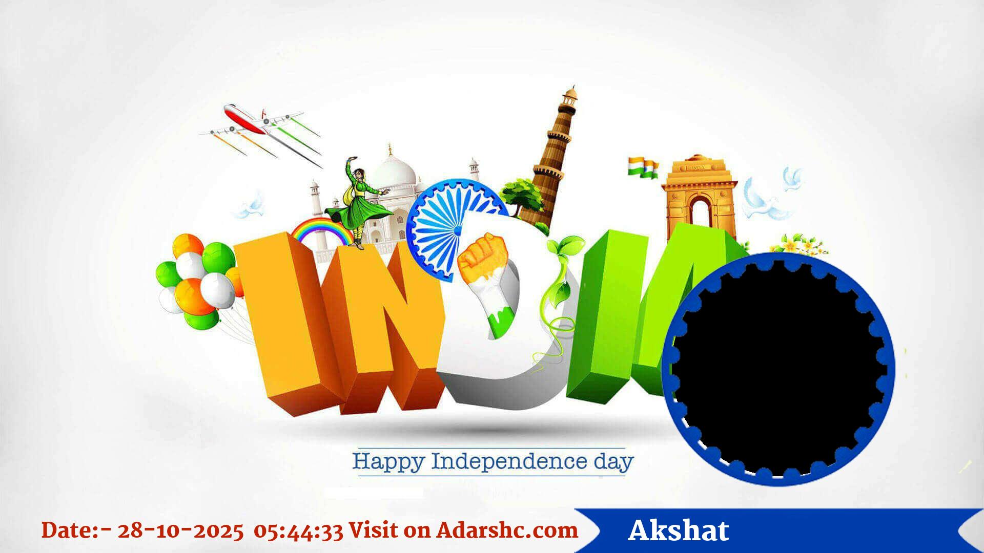 raksha bandhan wishing