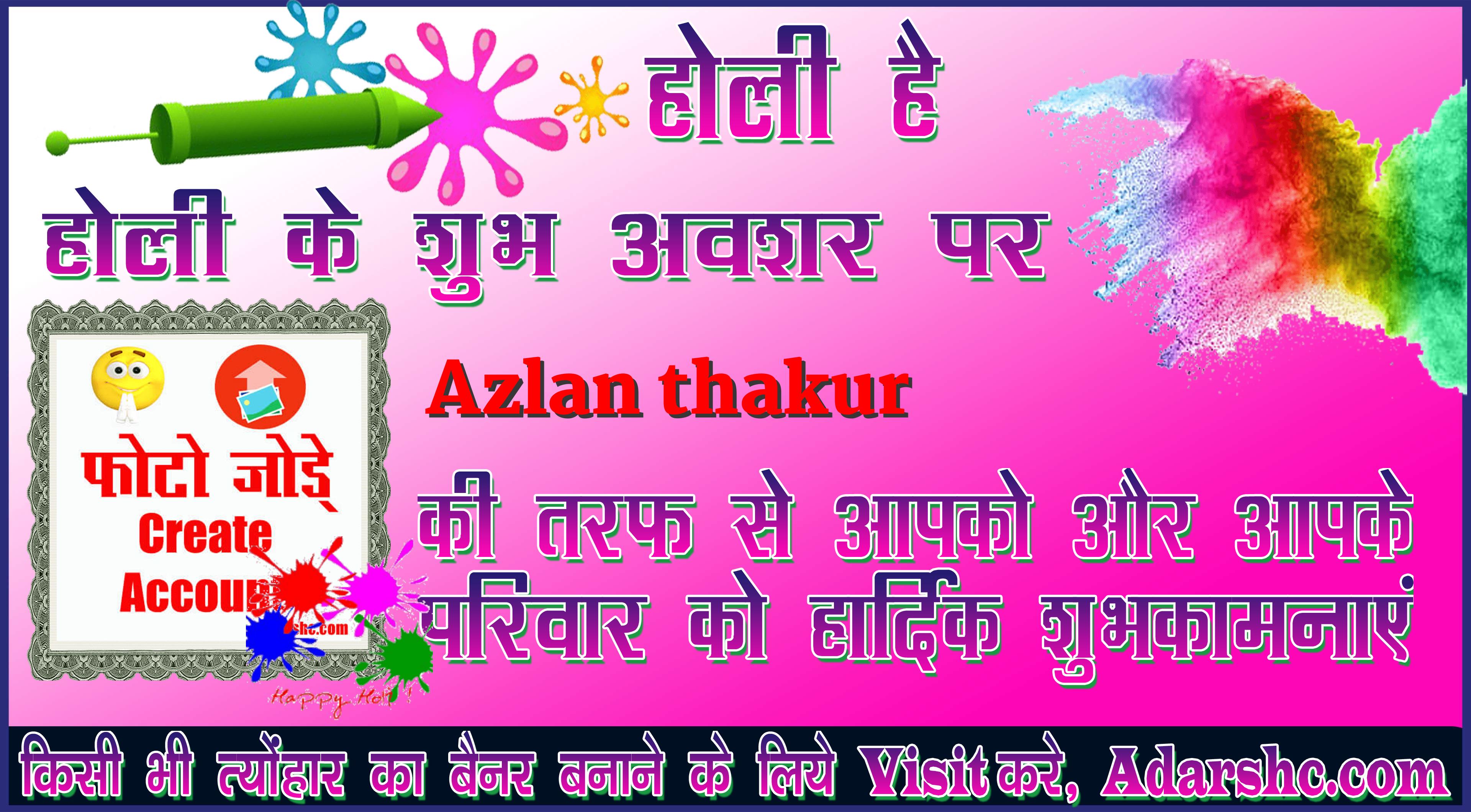 chhatr wishing