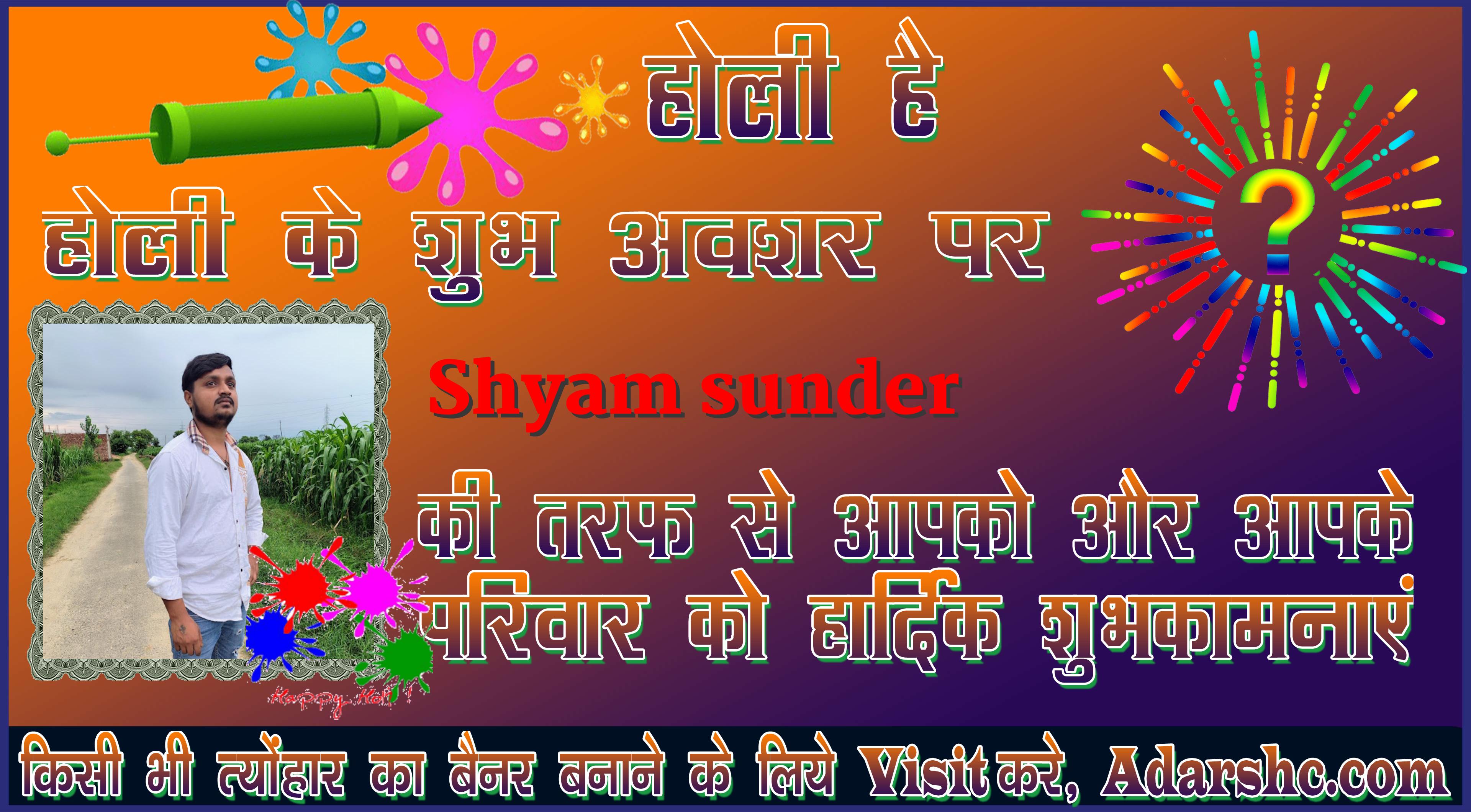 chhatr wishing