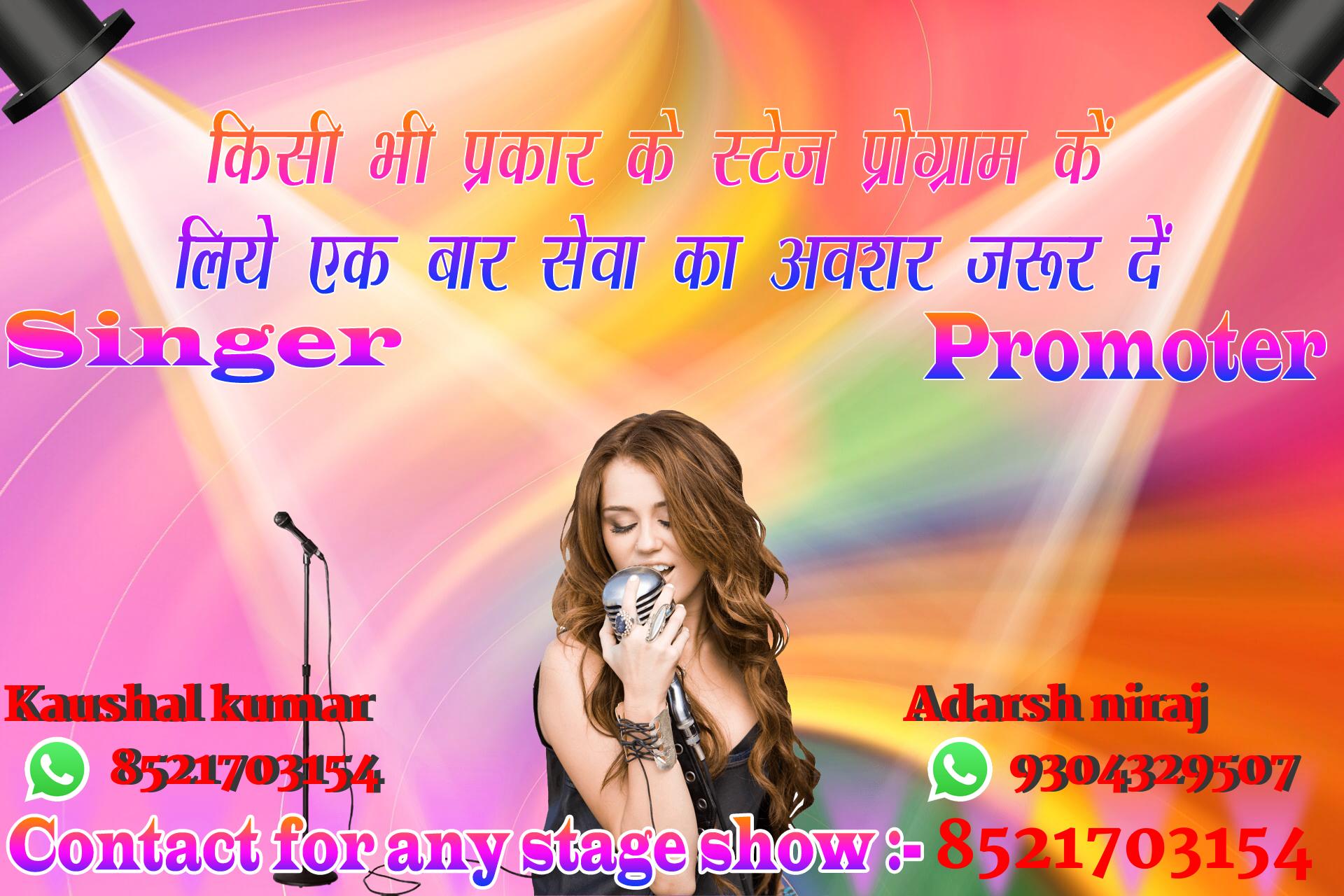 chhatr wishing