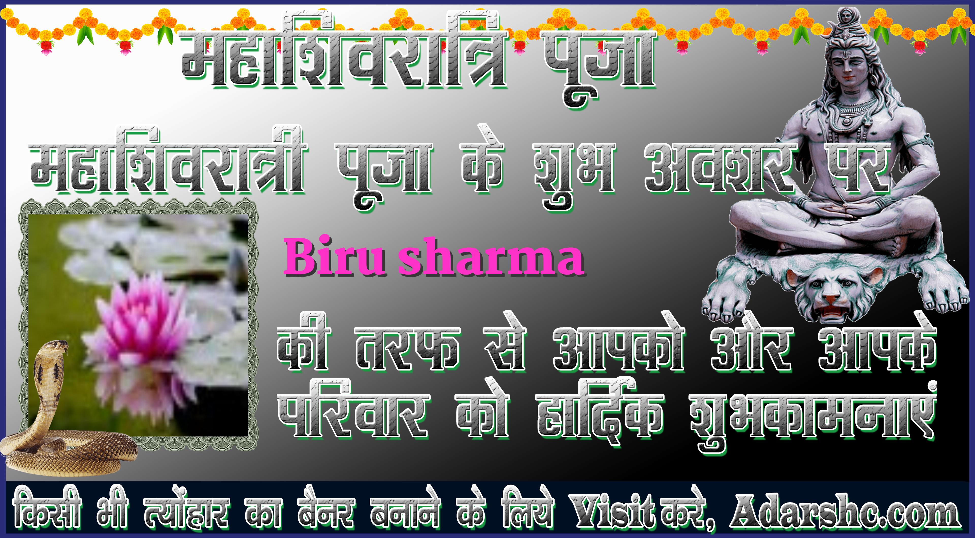 durga wishing