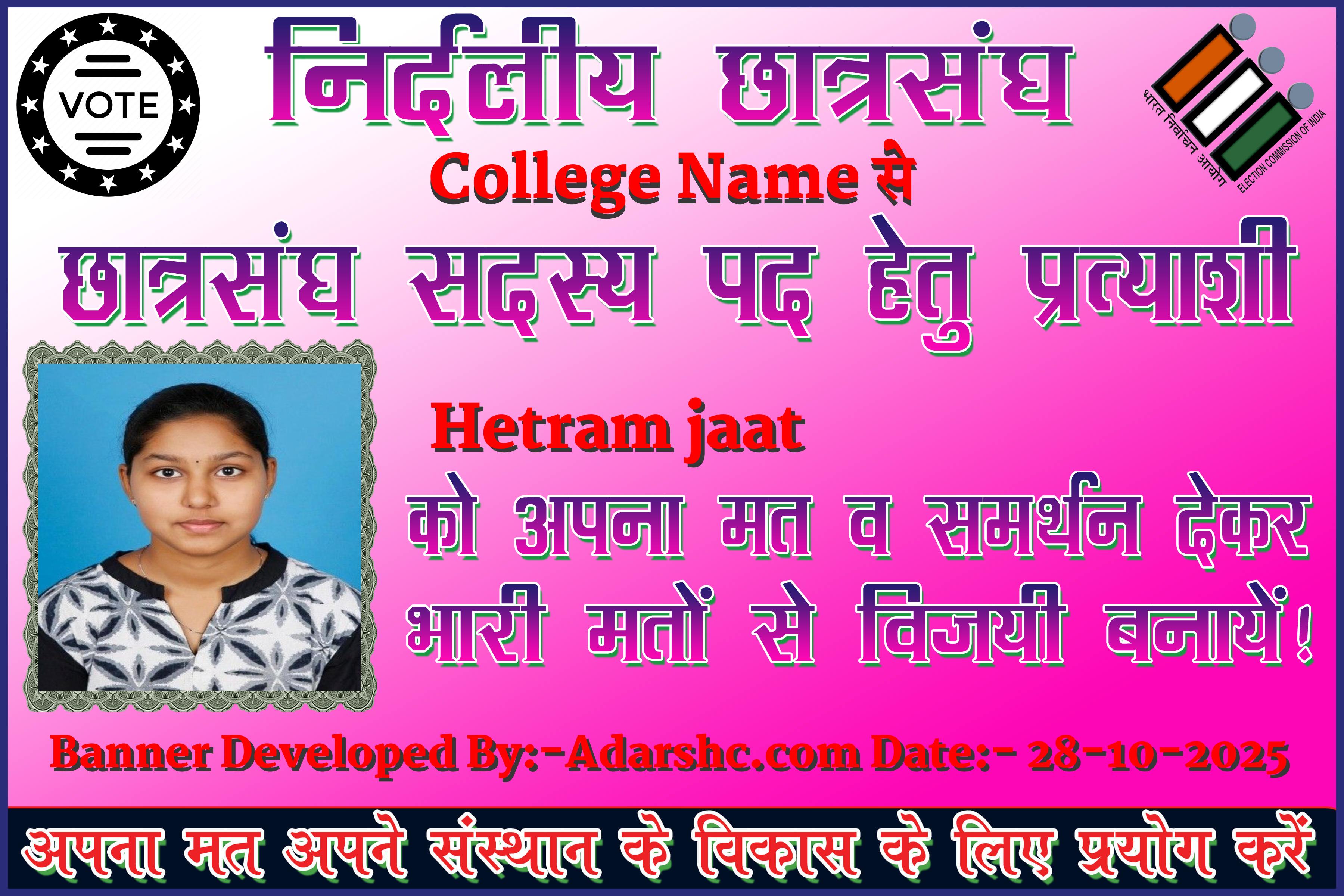 chhatr wishing