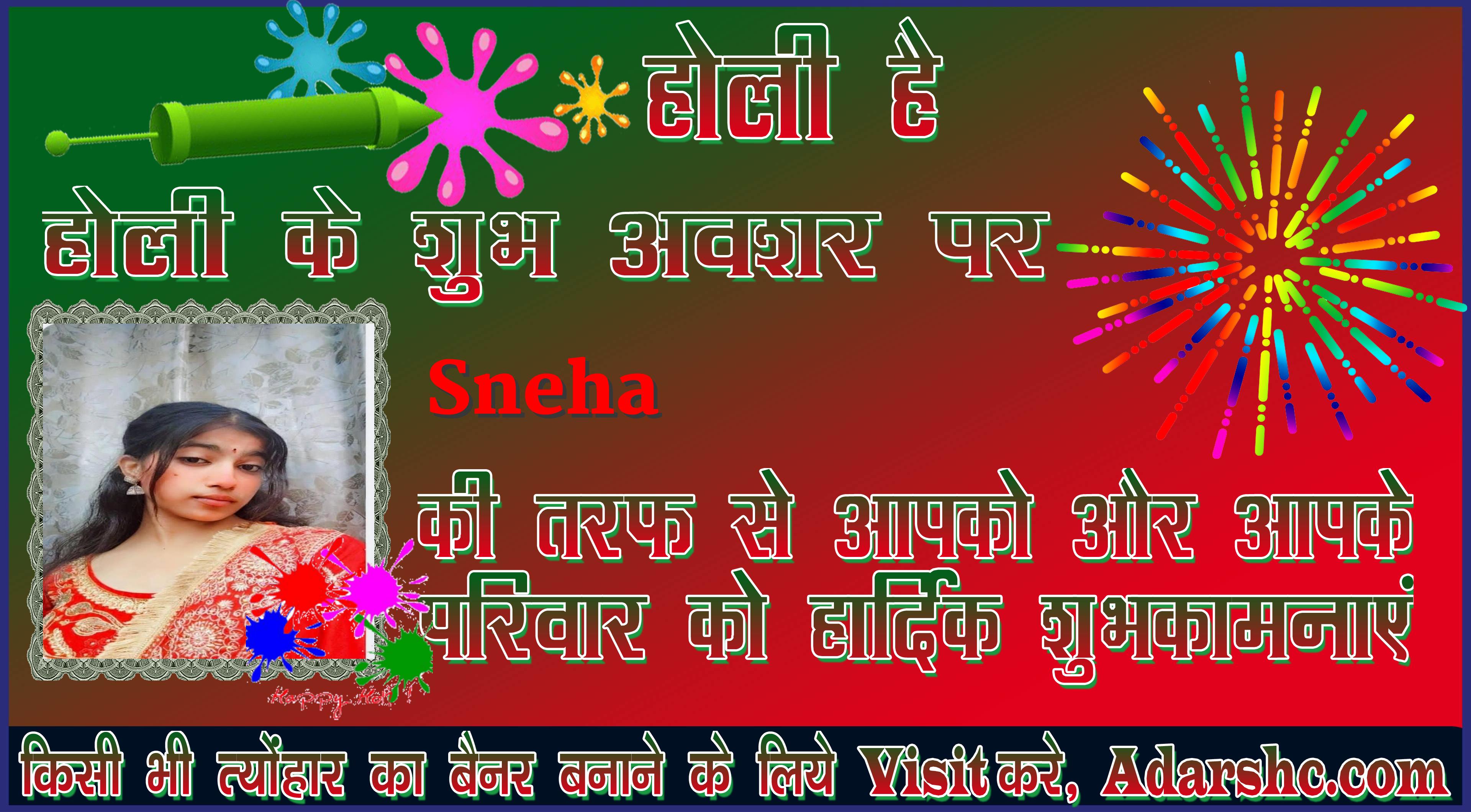 chhatr wishing