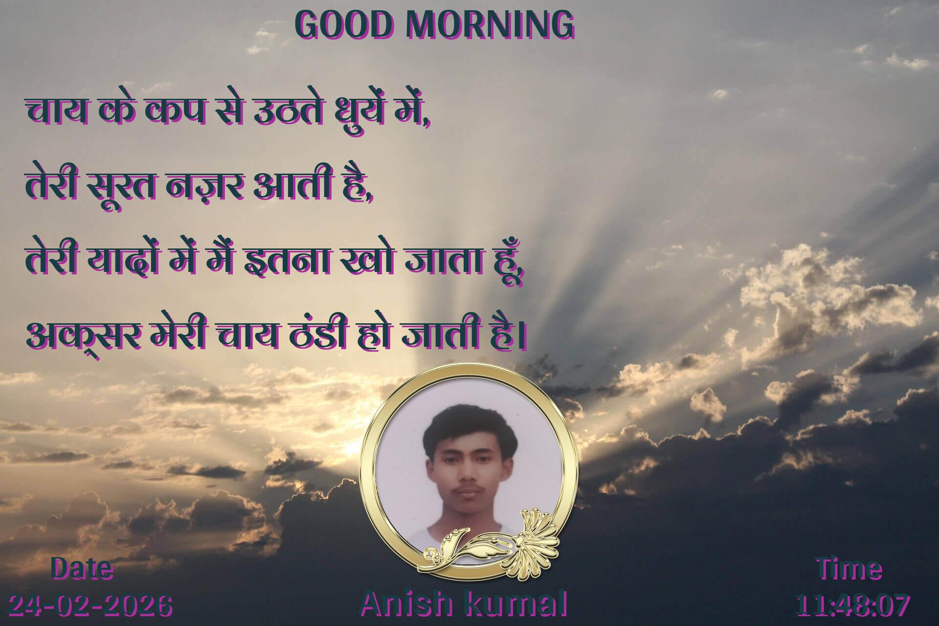 good-morning virus banner