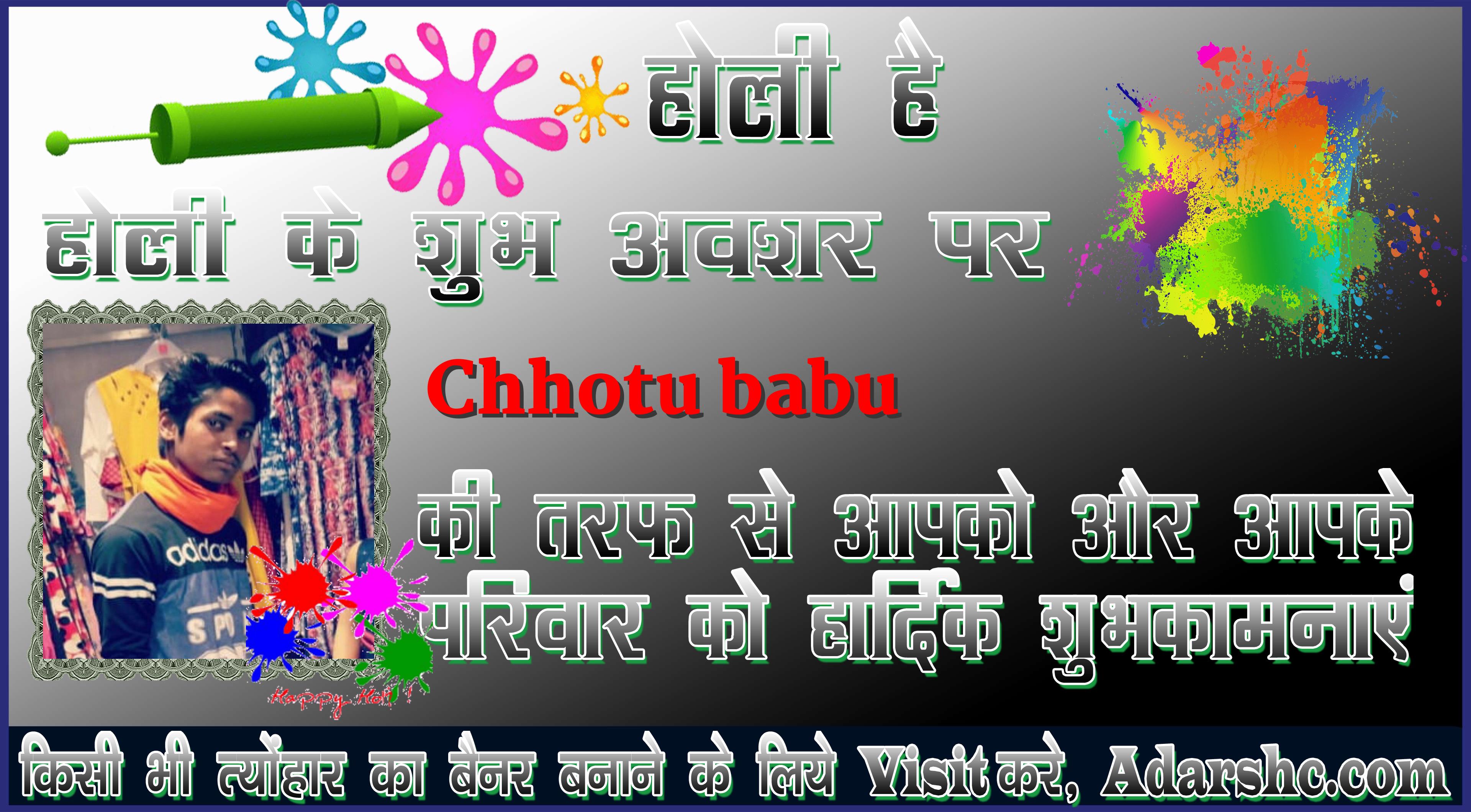 chhatr wishing
