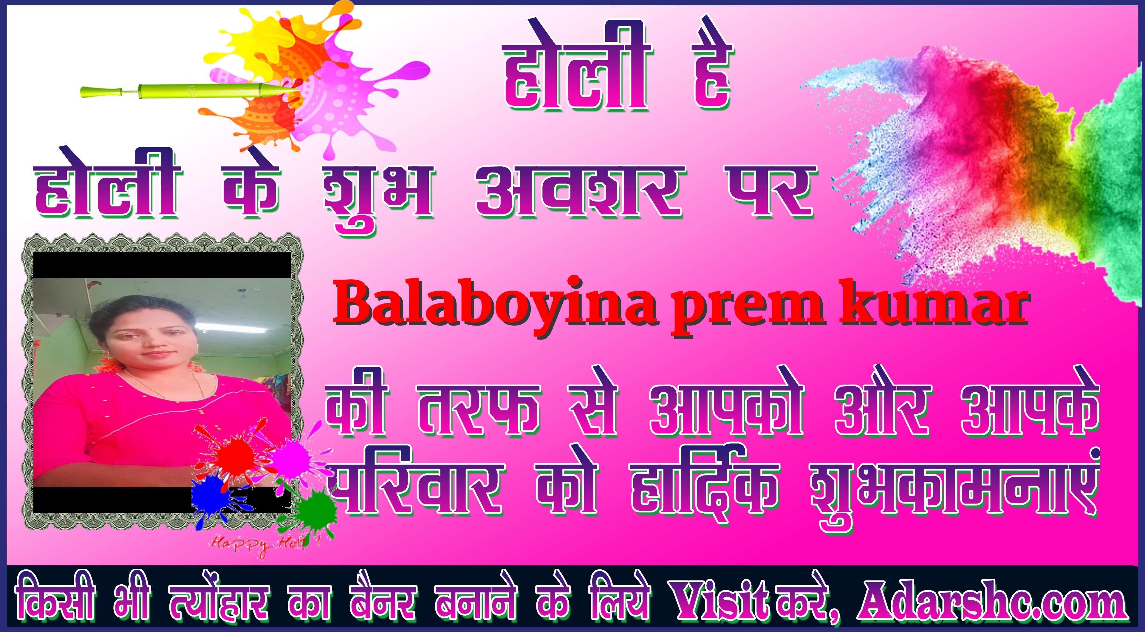 chhatr wishing
