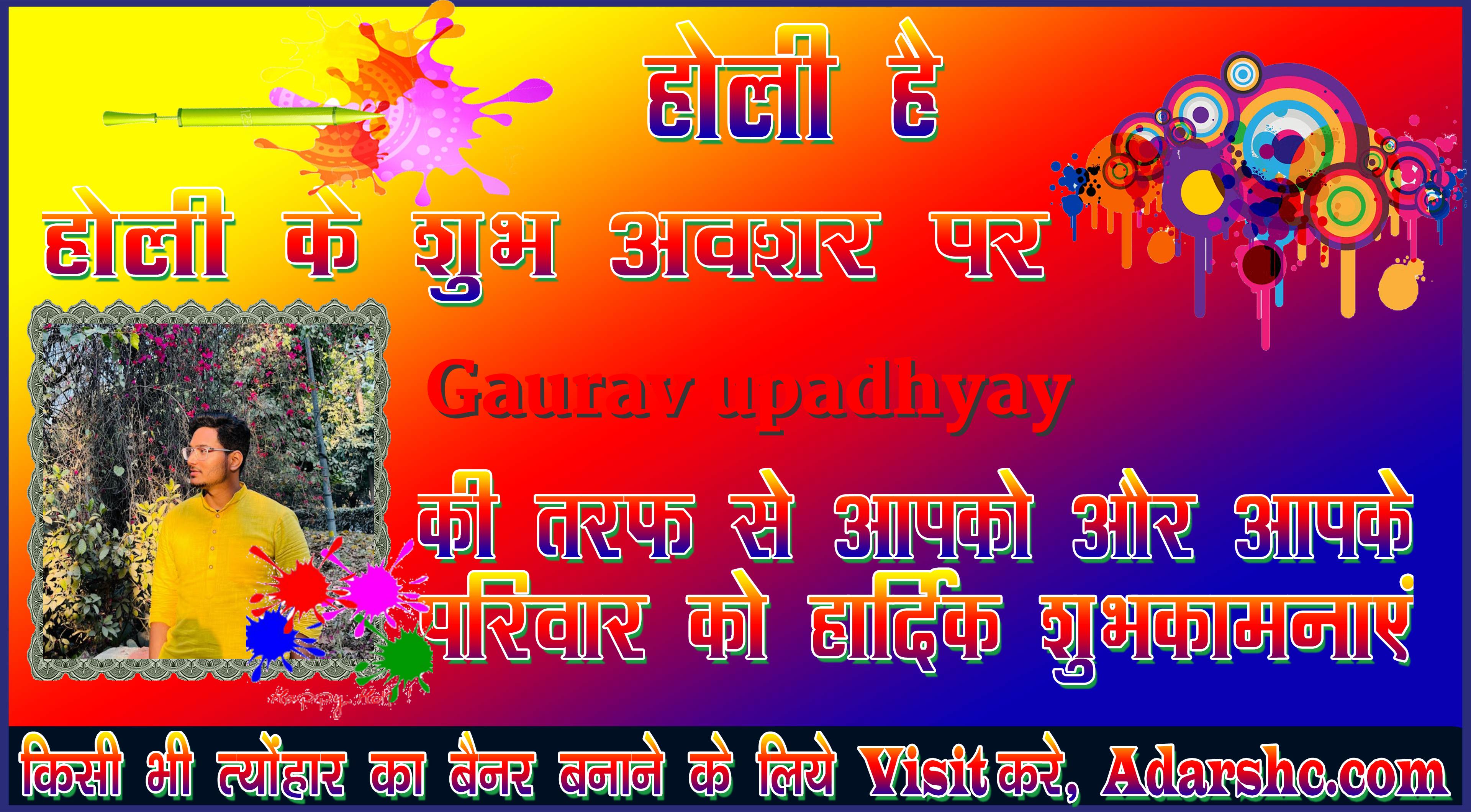 chhatr wishing