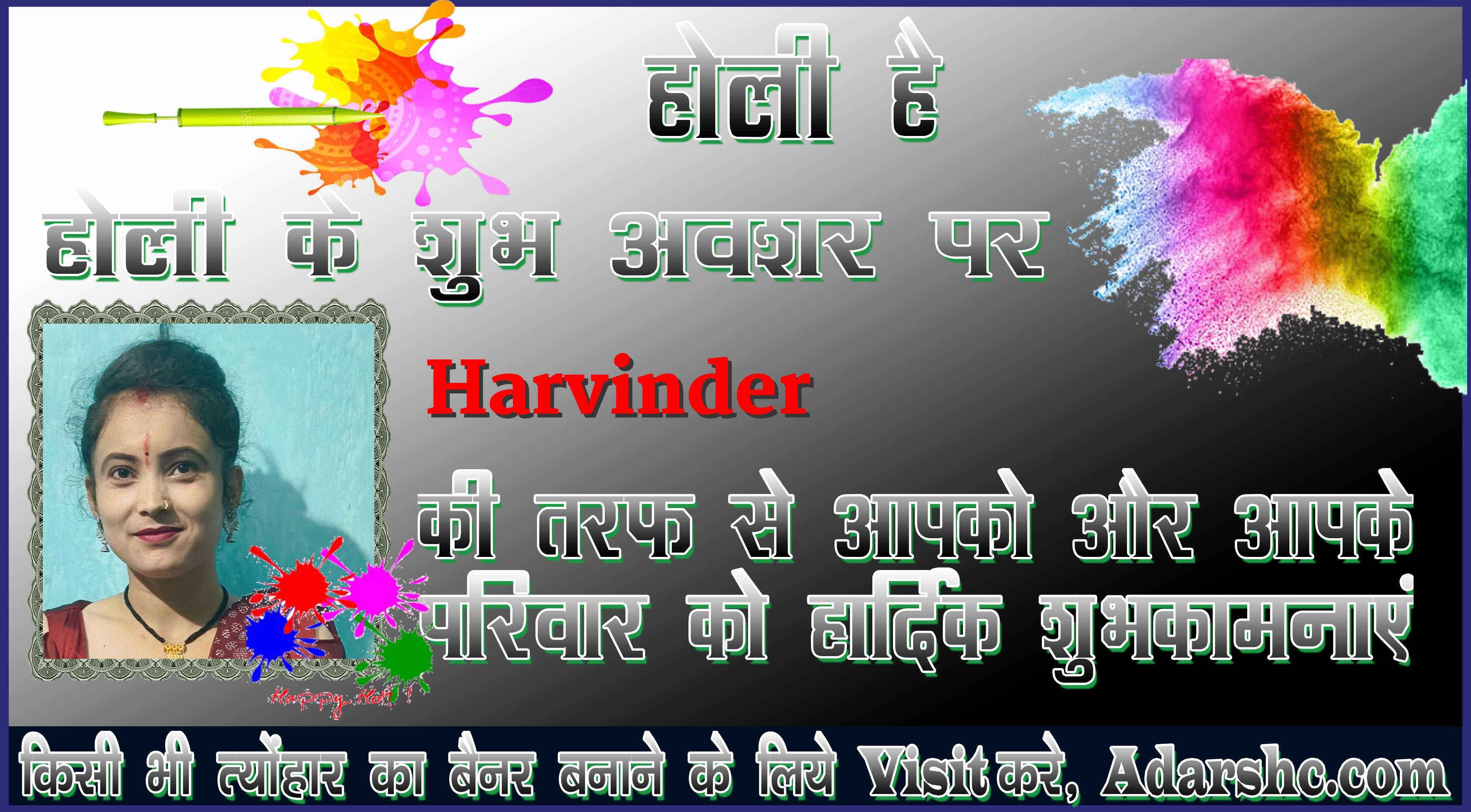 chhatr wishing