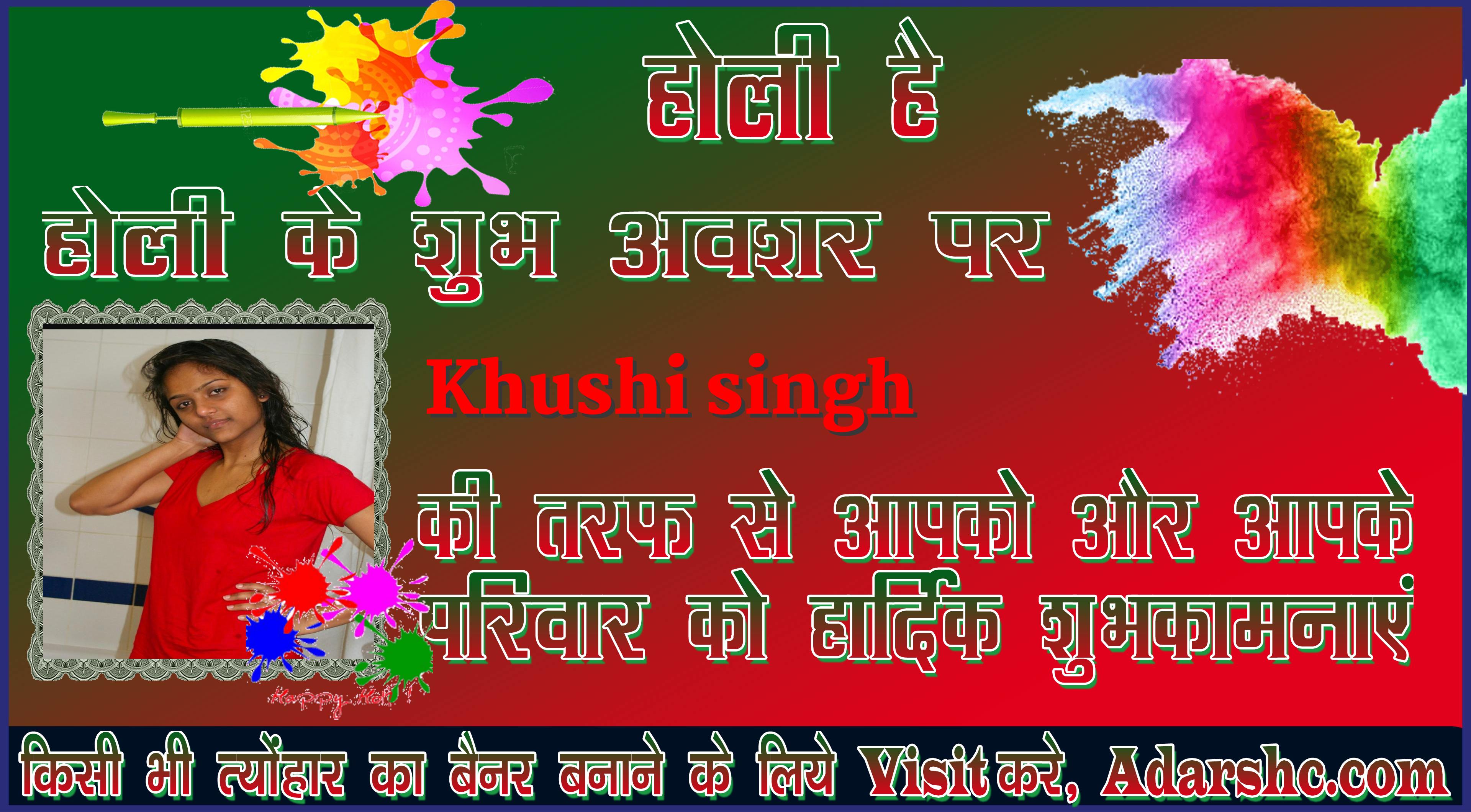 chhatr wishing