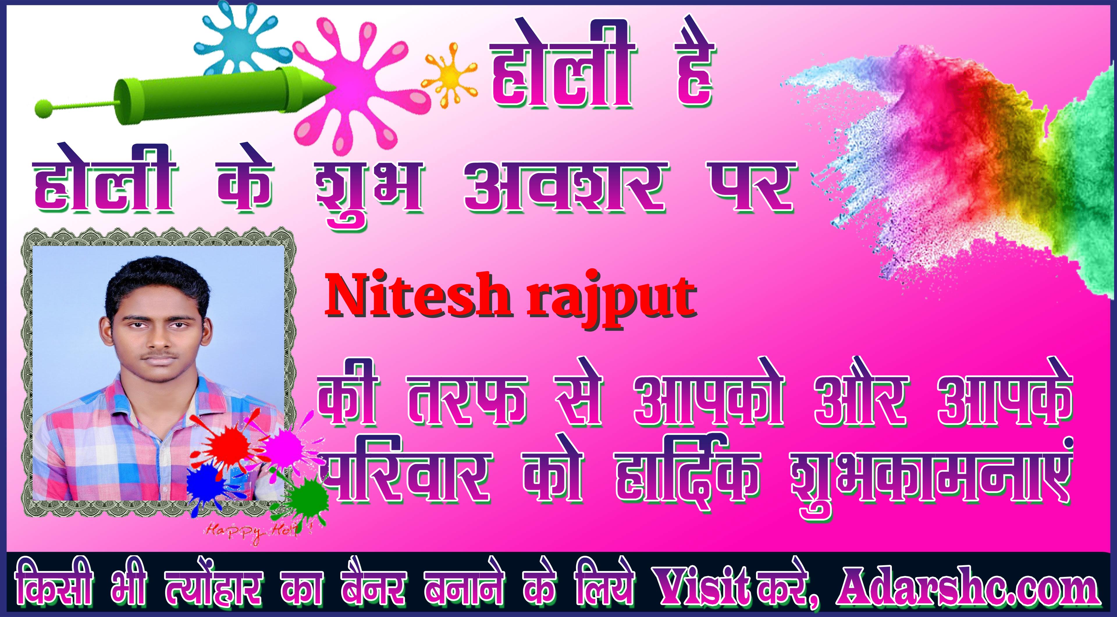 chhatr wishing
