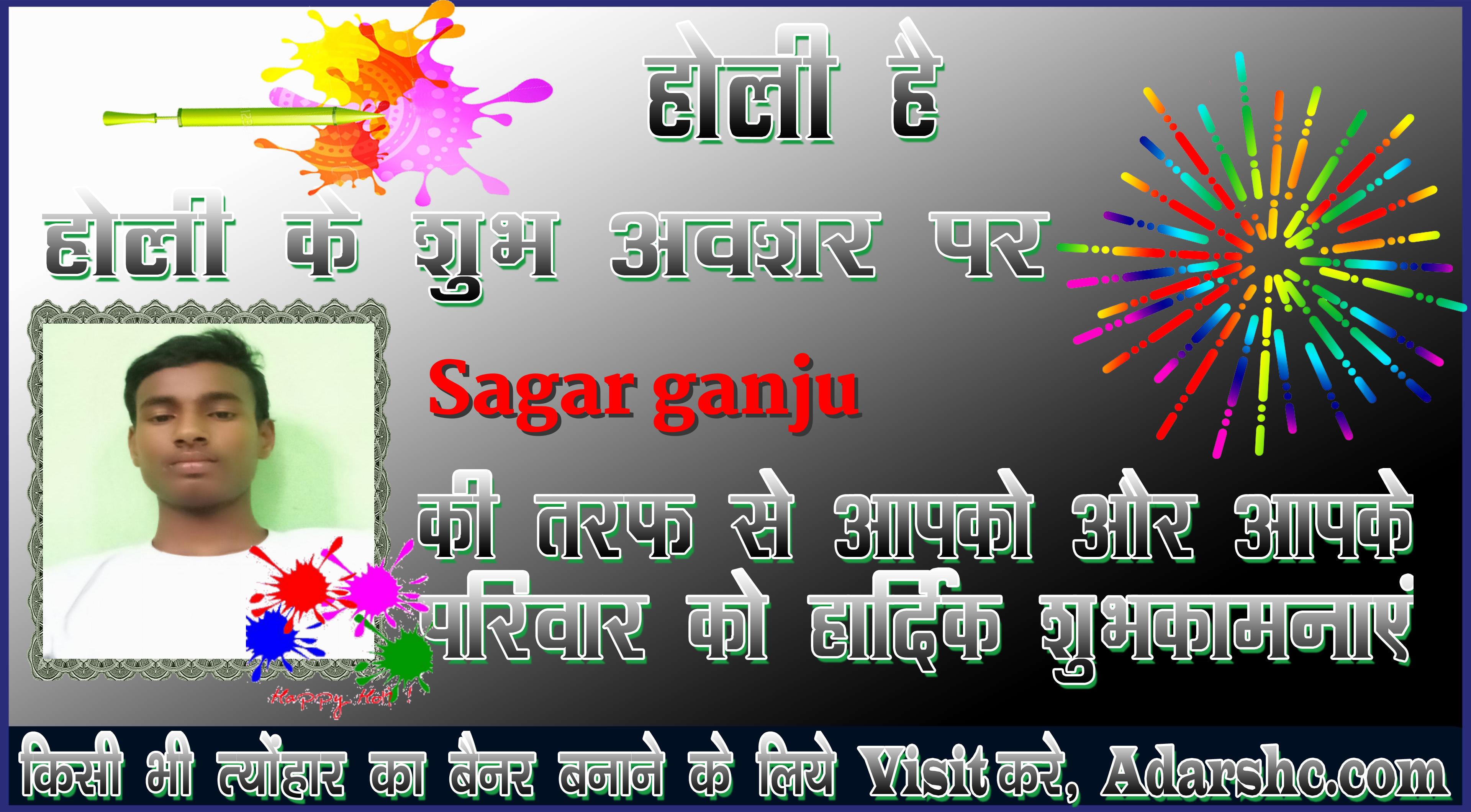 chhatr wishing