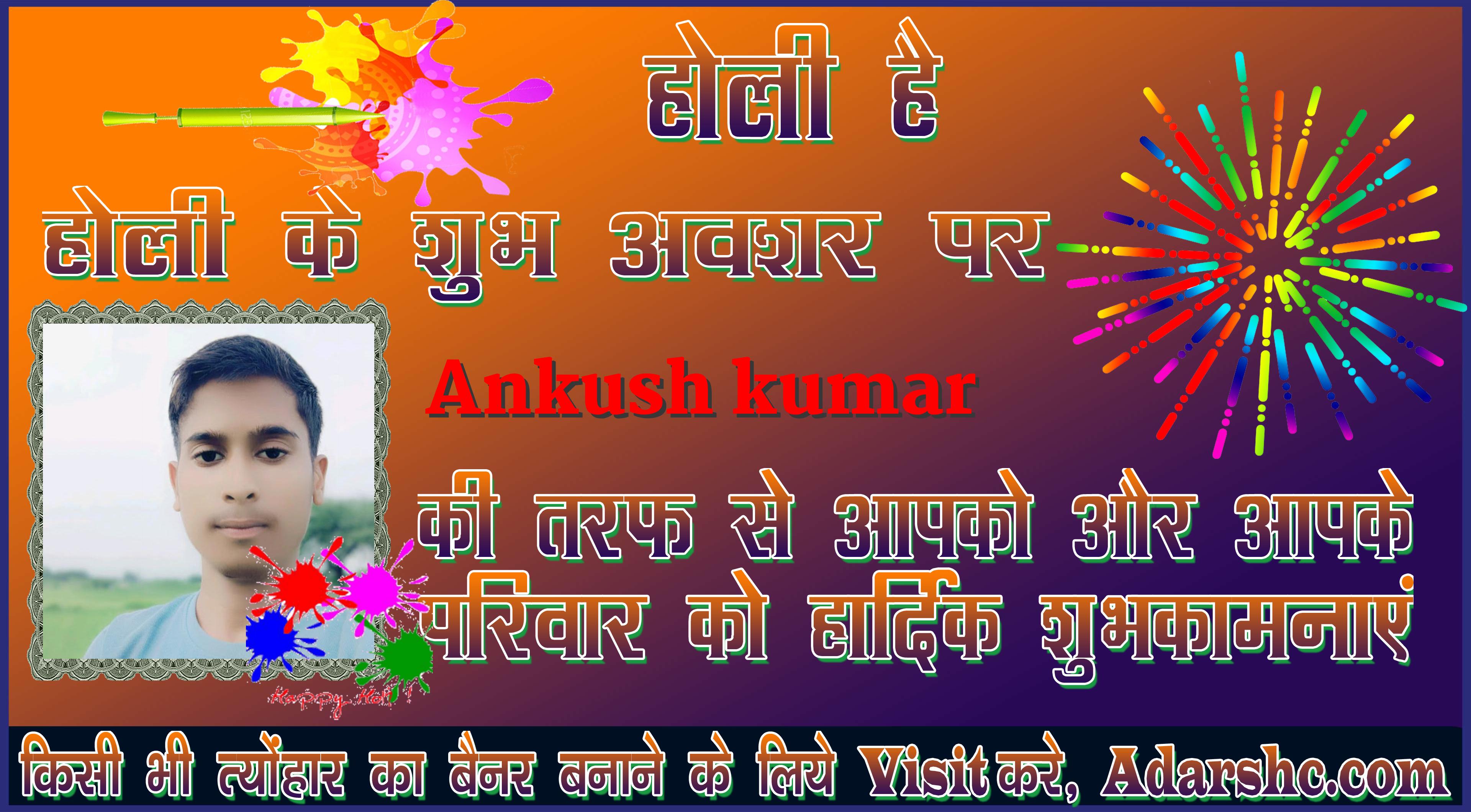chhatr wishing