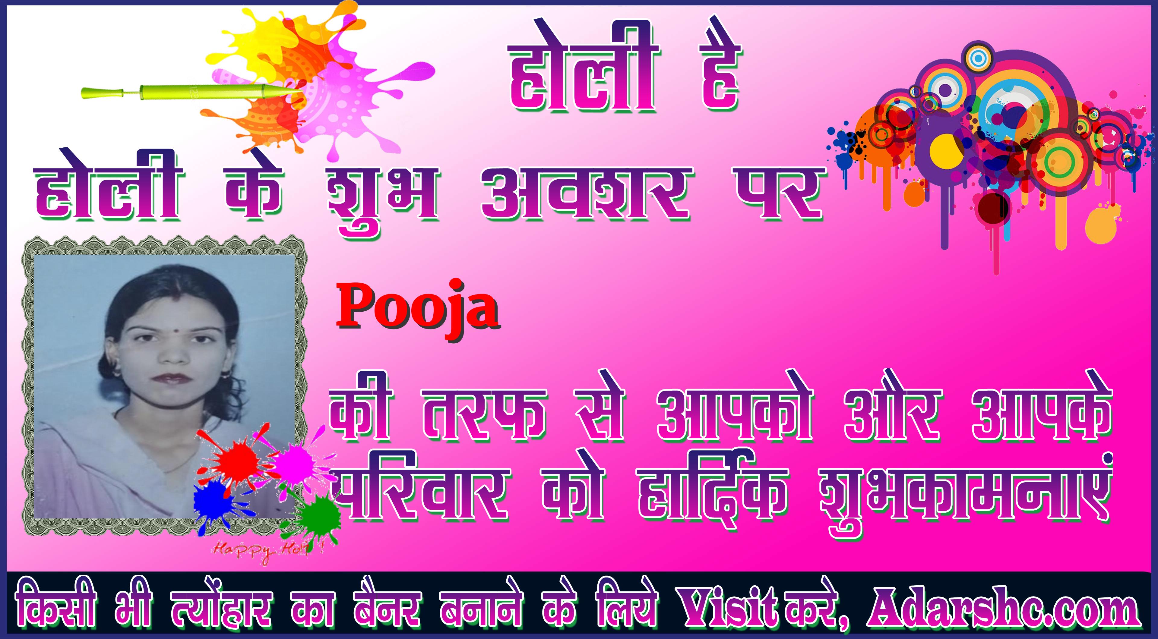 chhatr wishing