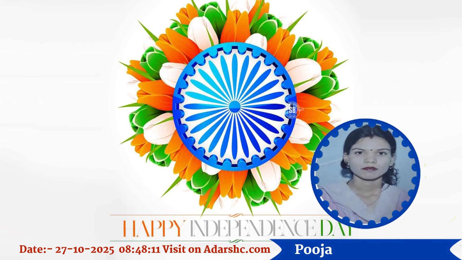 raksha bandhan wishing