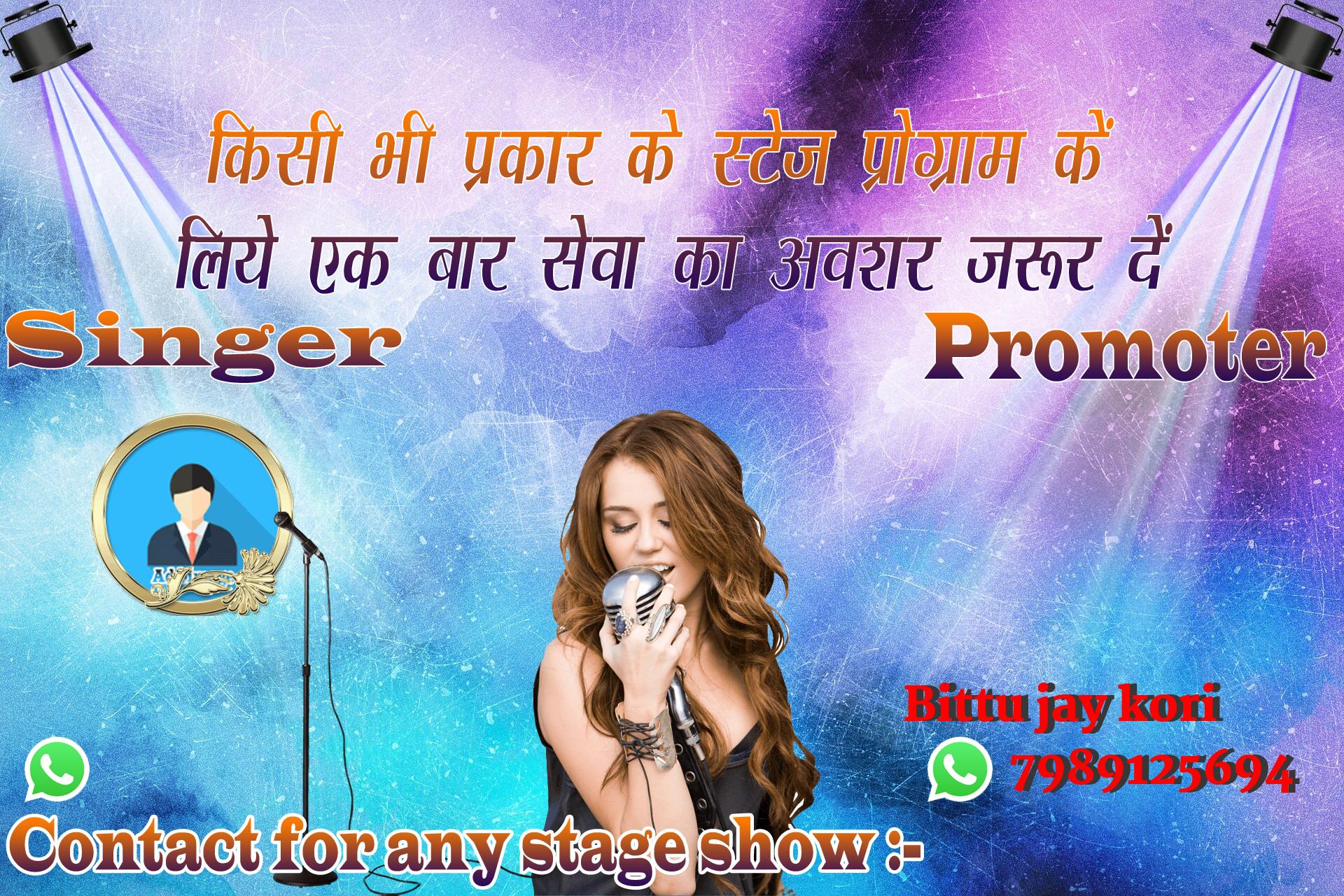 chhatr wishing
