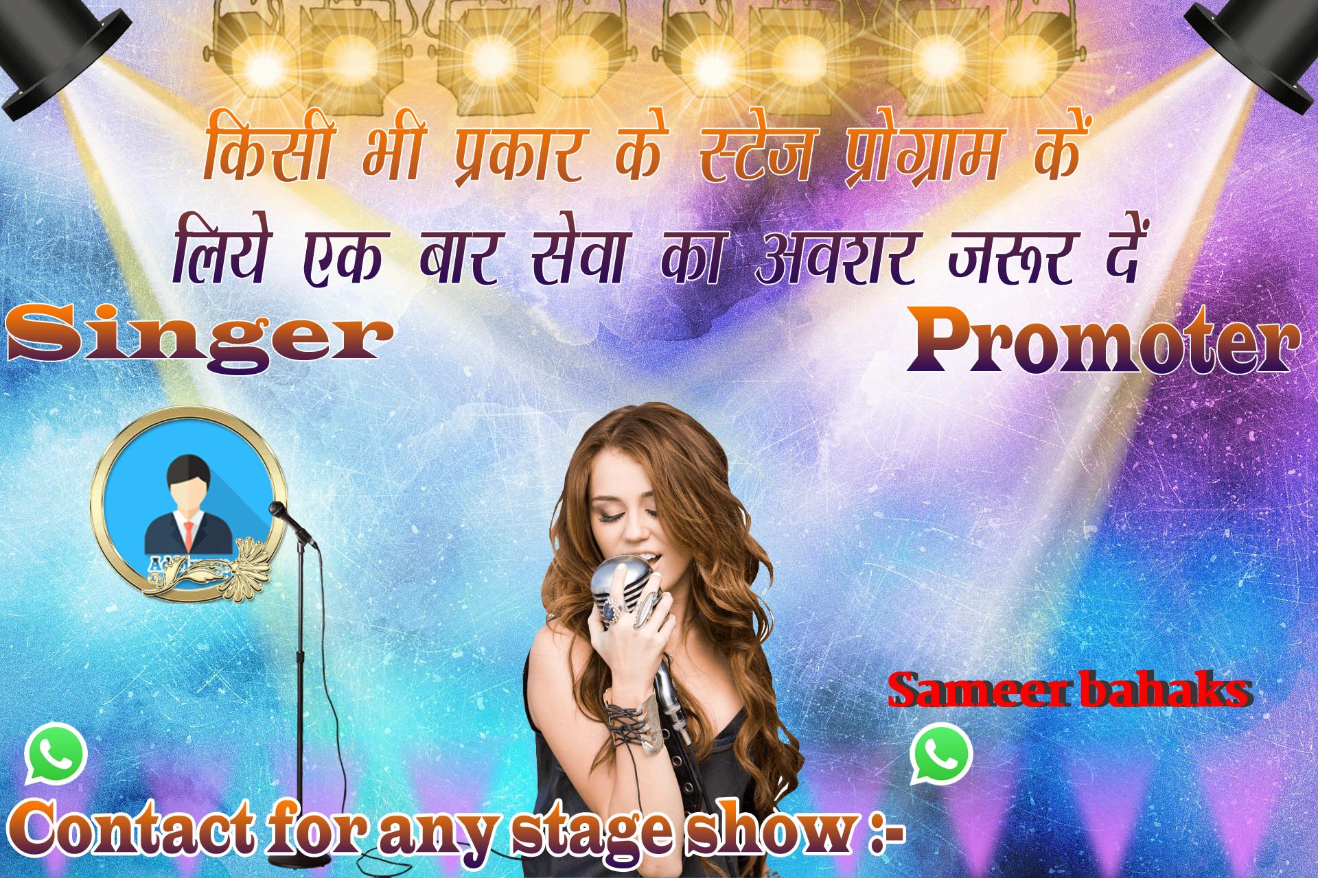 chhatr wishing