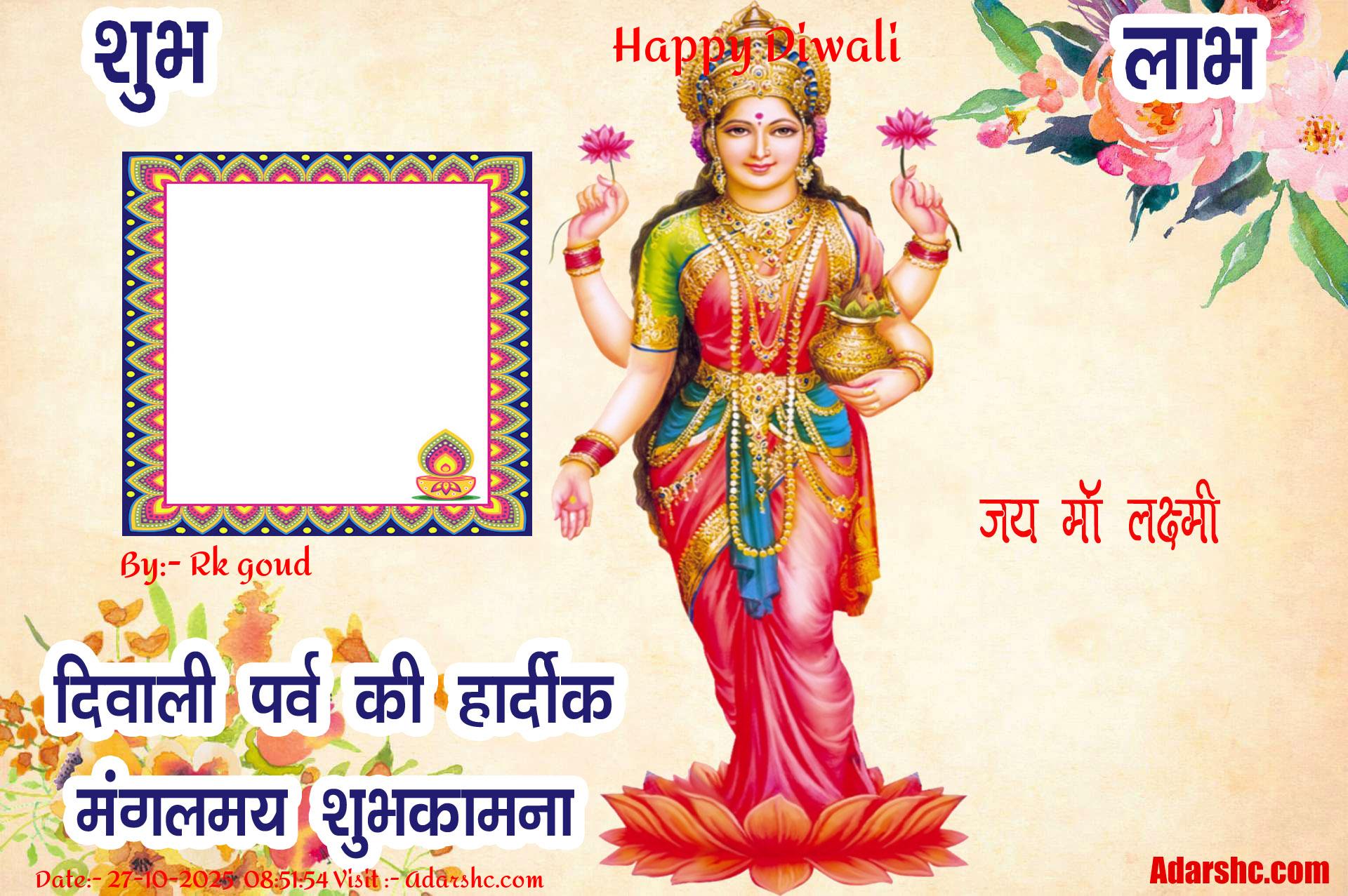 diwali wishing