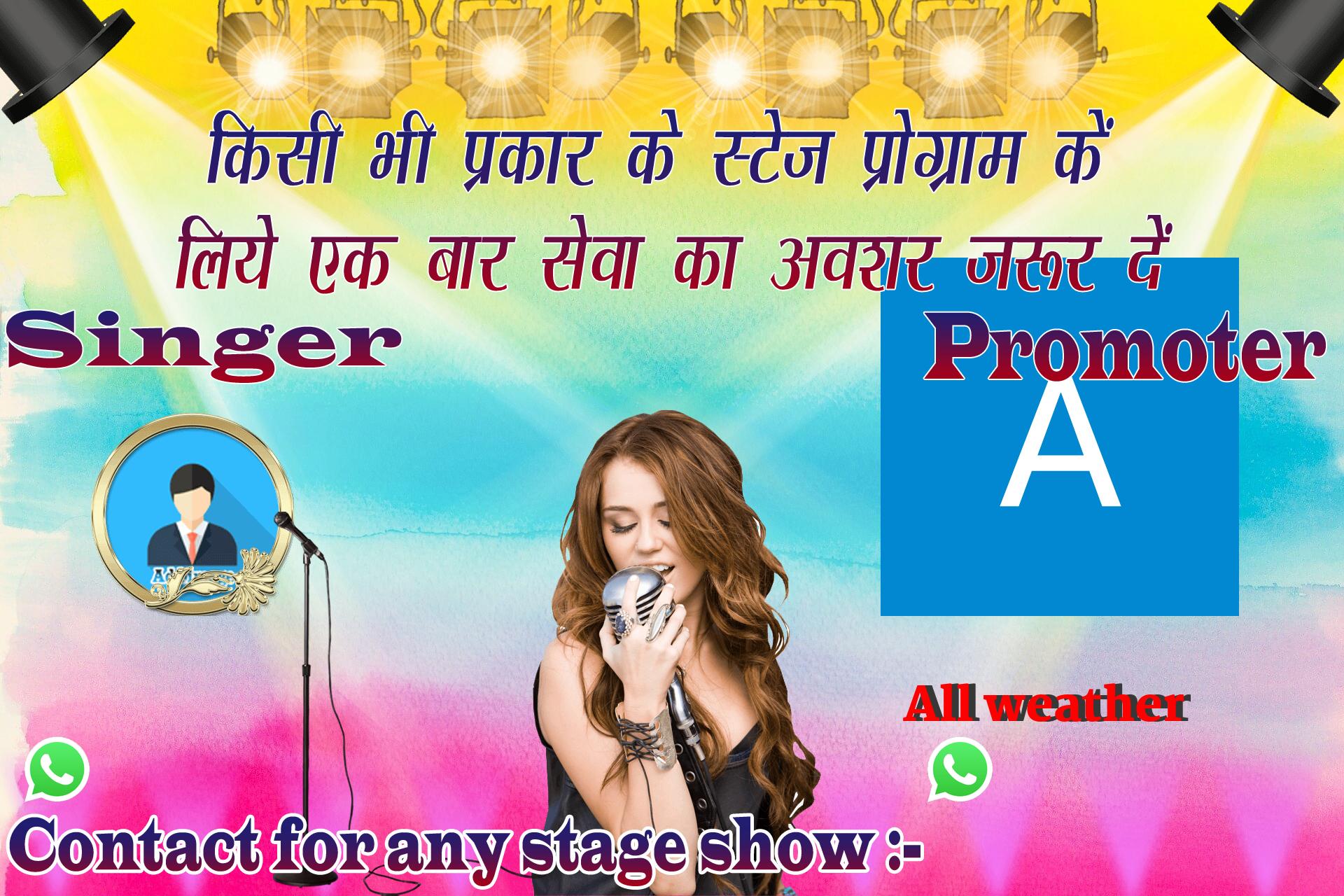 chhatr wishing